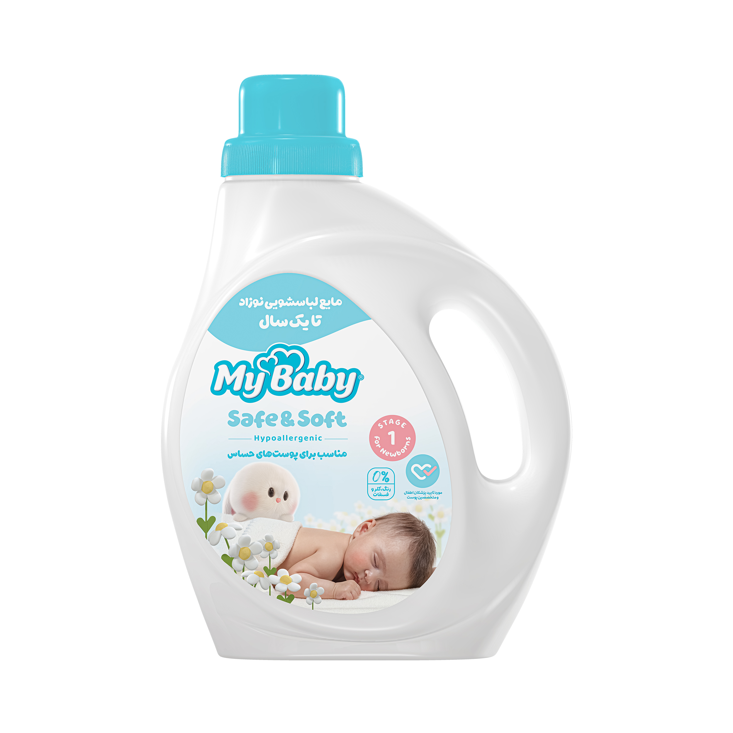 مایع لباسیشویی مای بی بی یک سال به بالا my baby