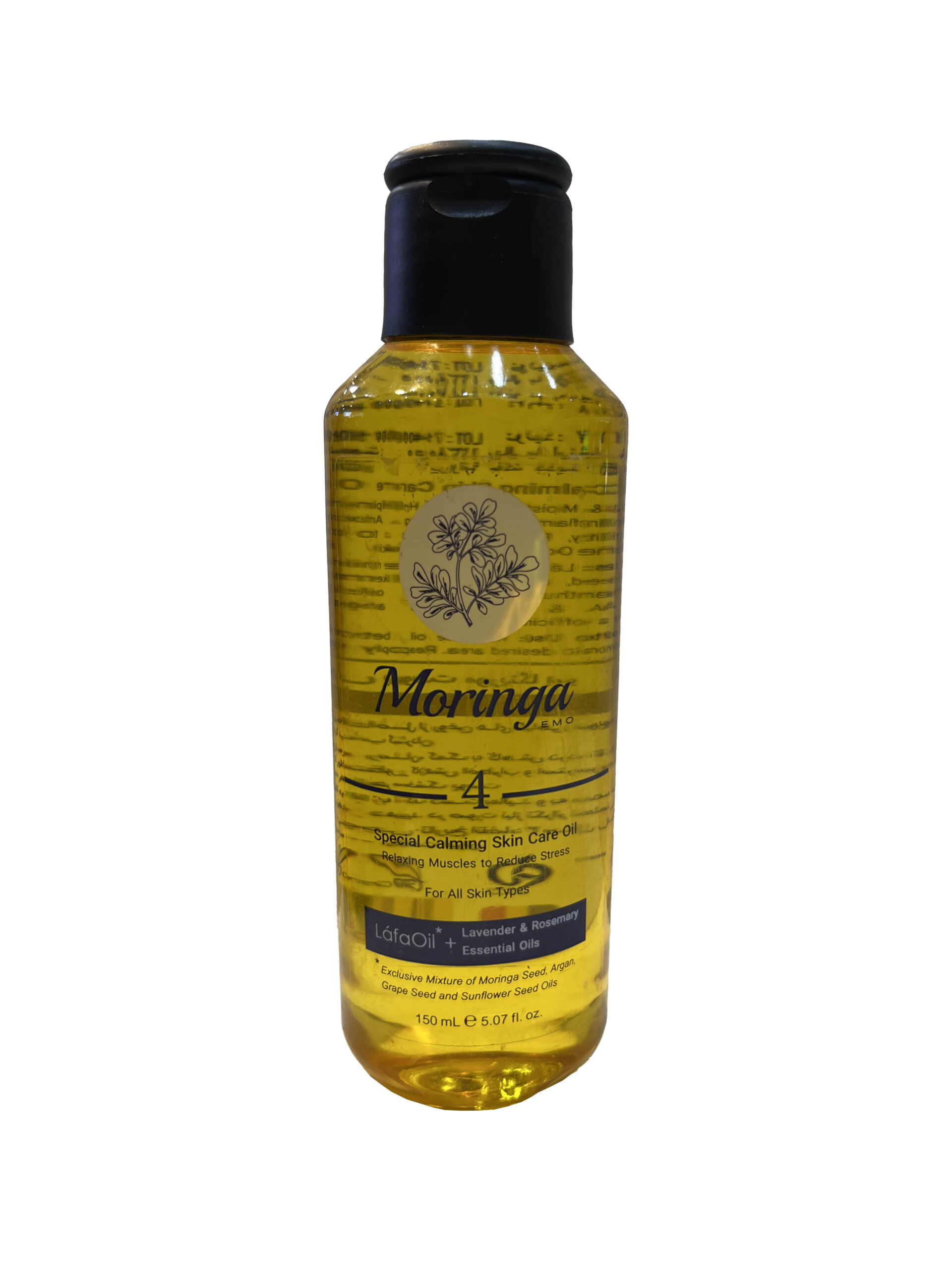 روغن آرامش بخش پوست شماره 4 حجم 150میل مورینگا Moringa Special Calming Skin Care Oil No4 150ml