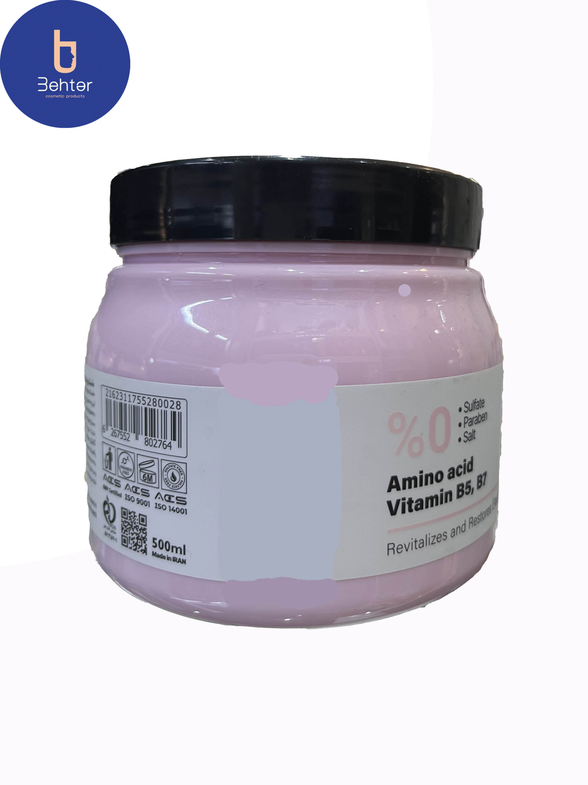 ماسک مو ویتامینه ویتاپلکس فاقد سولفات مناسب موهای خشک و نرمال 500 میلVitaplex vitamin hair mask without sulfate, suitable for dry and normal hair, 500 ml