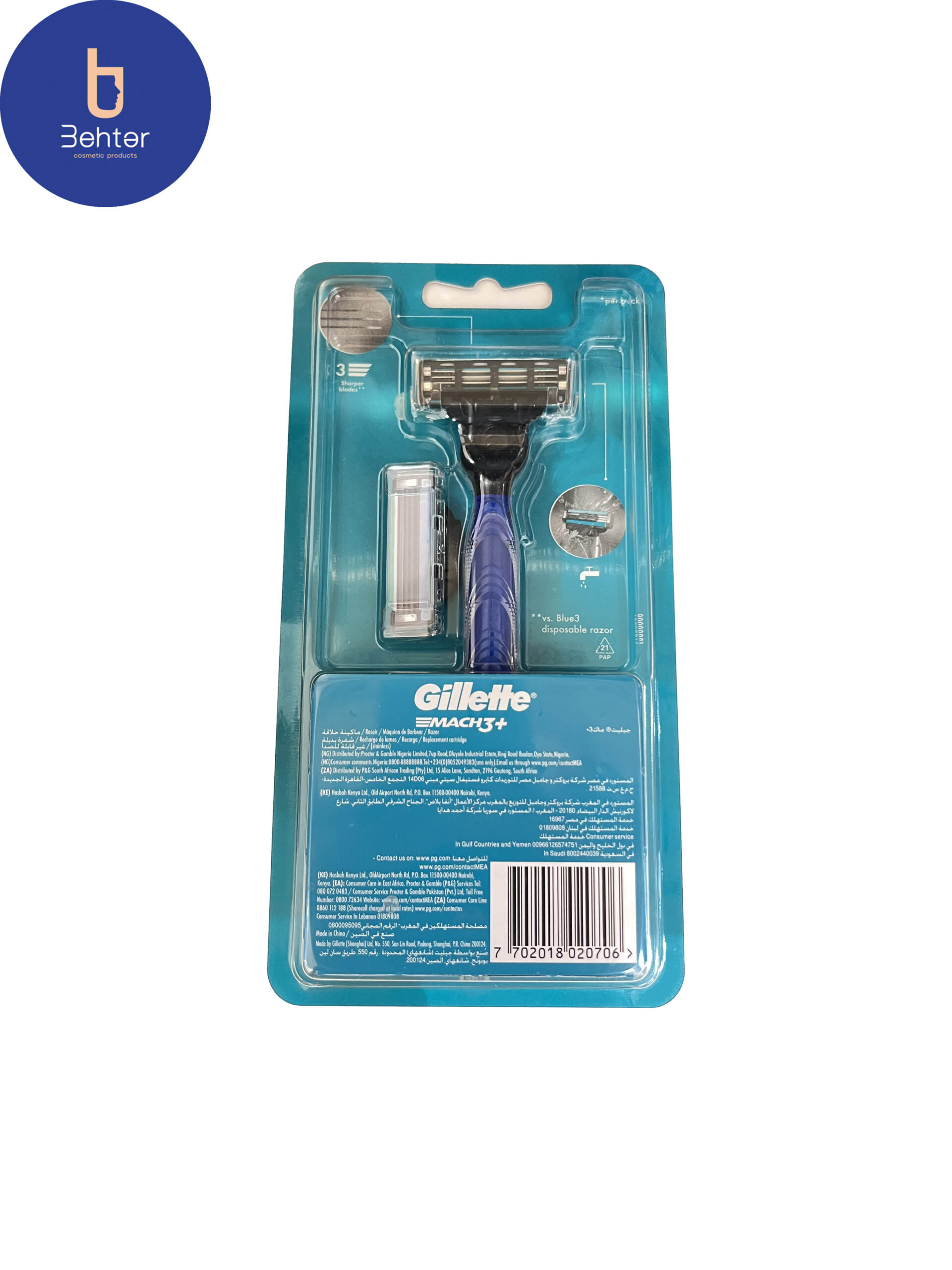 خود تراش ژیلت مدل مچ 3 +دارای 2عدد یدکself shaver gillete mach3+model  with 2 spare parts