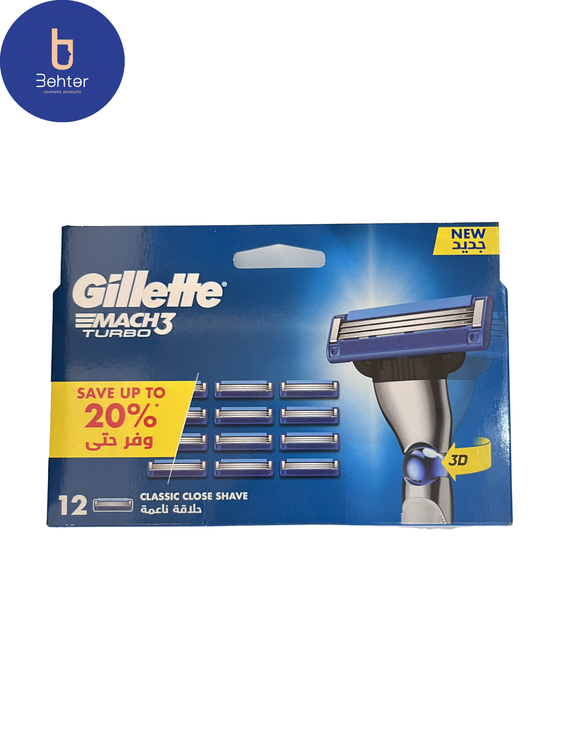 تیغ یدک ژیلت مدل MACH3TURBO بسته 12عددی Gillette spare razor MACH3TURBO model, pack of 12
