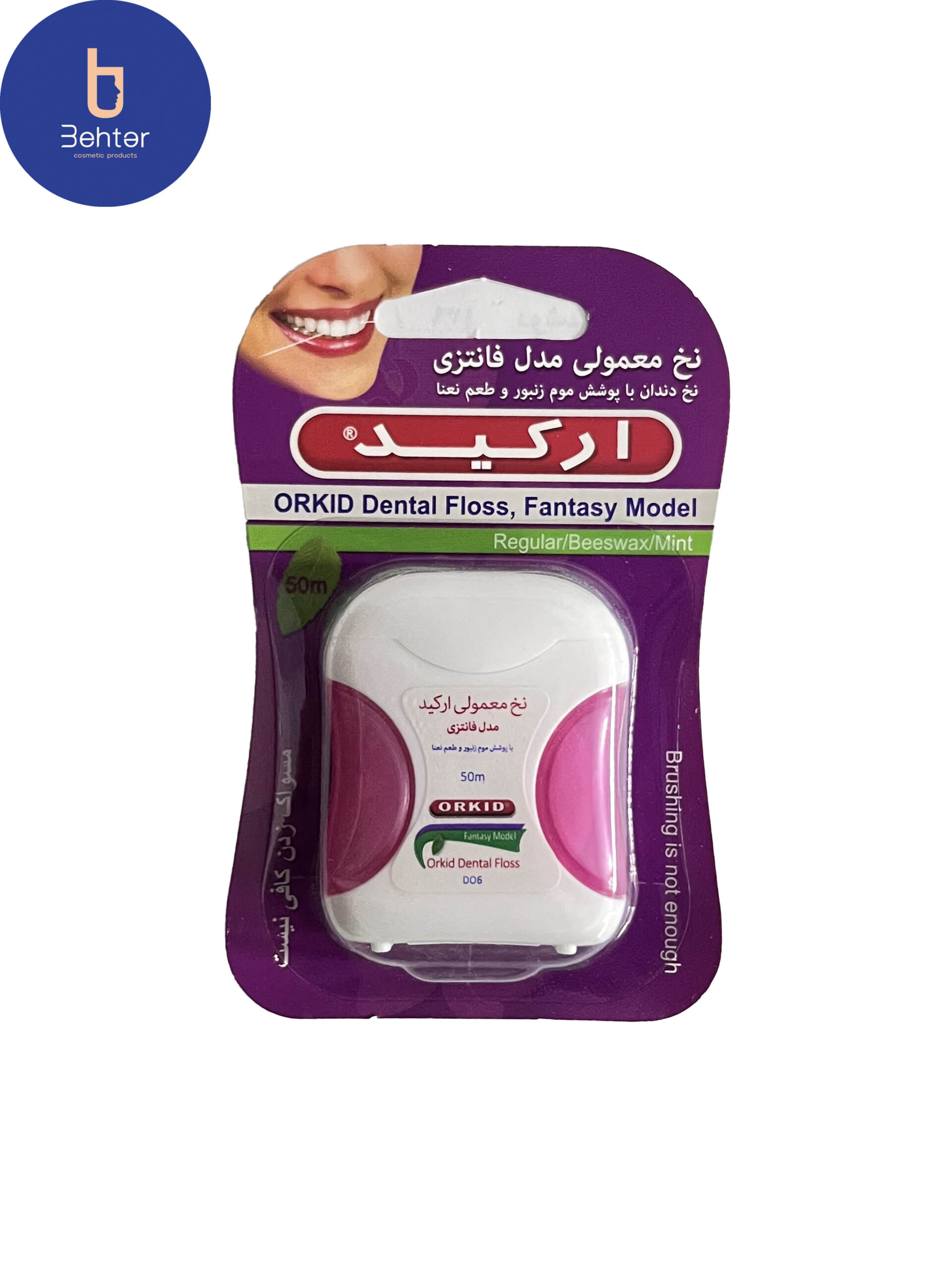 نخ دندان معمولی ارکید مدل فانتزی,طعم نعنا 50mRegular orchid floss, fantasy model, mint flavor, 50m