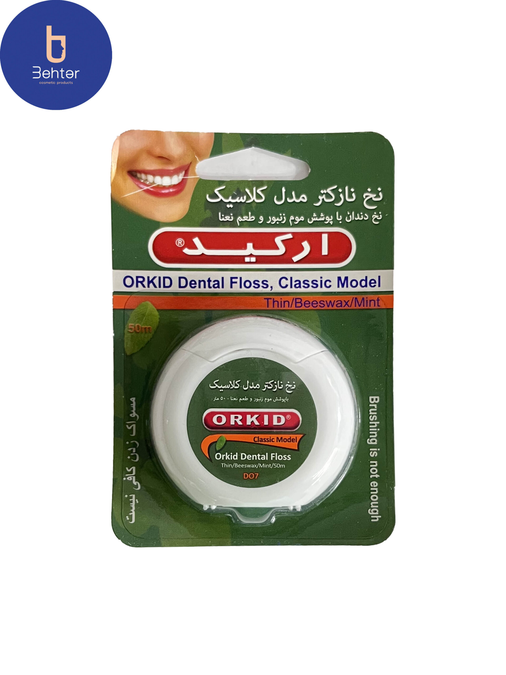 نخ دندان نازکتر ارکید مدل کلاسیک 50mOrchid thinner floss classic model 50m