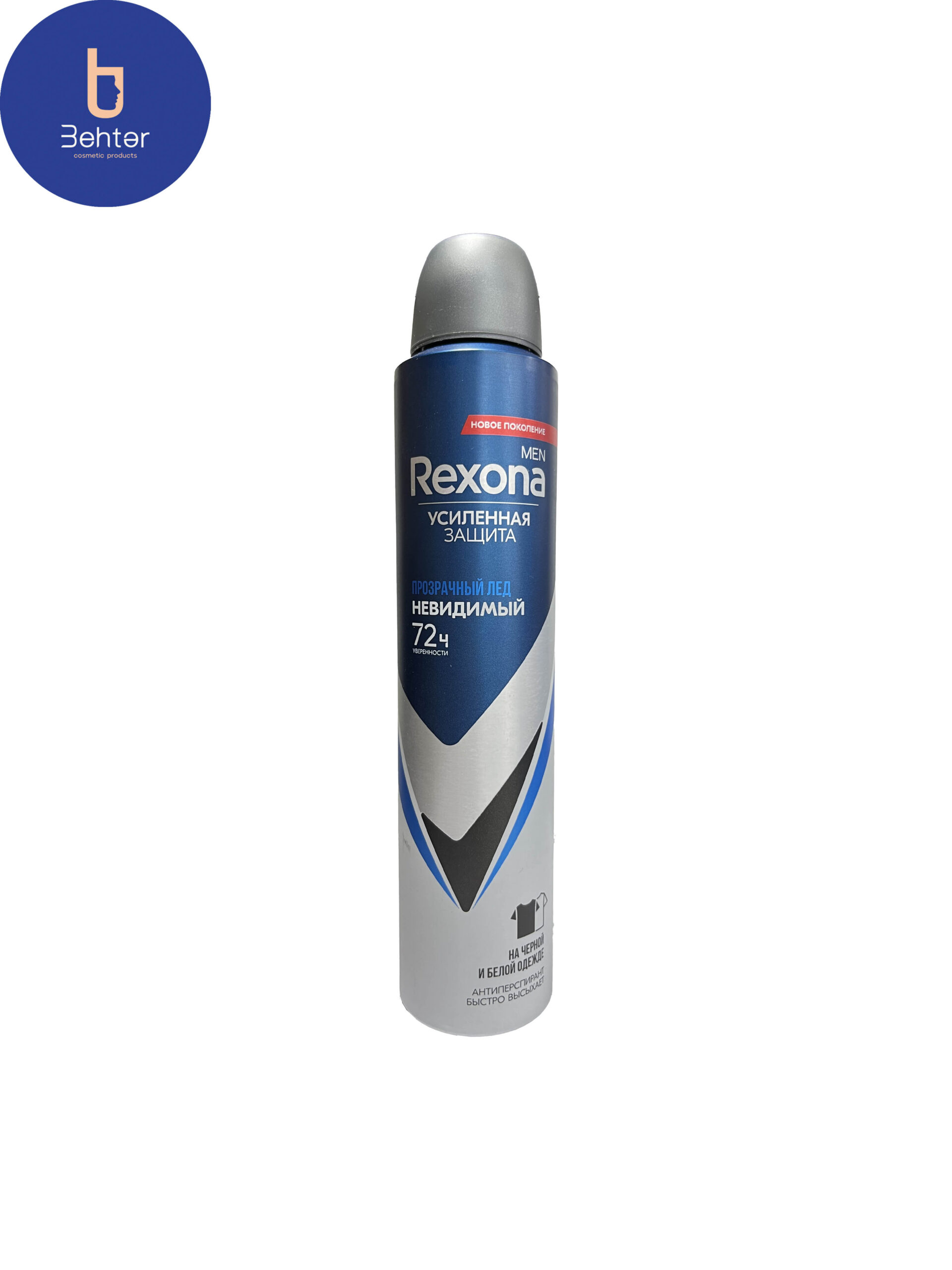 اسپری ضد تعریق رکسونا مدل Invisible On Black And White 72H حجم 200 میلRexona antiperspirant spray model Invisible On Black And White 72H volume 200 ml