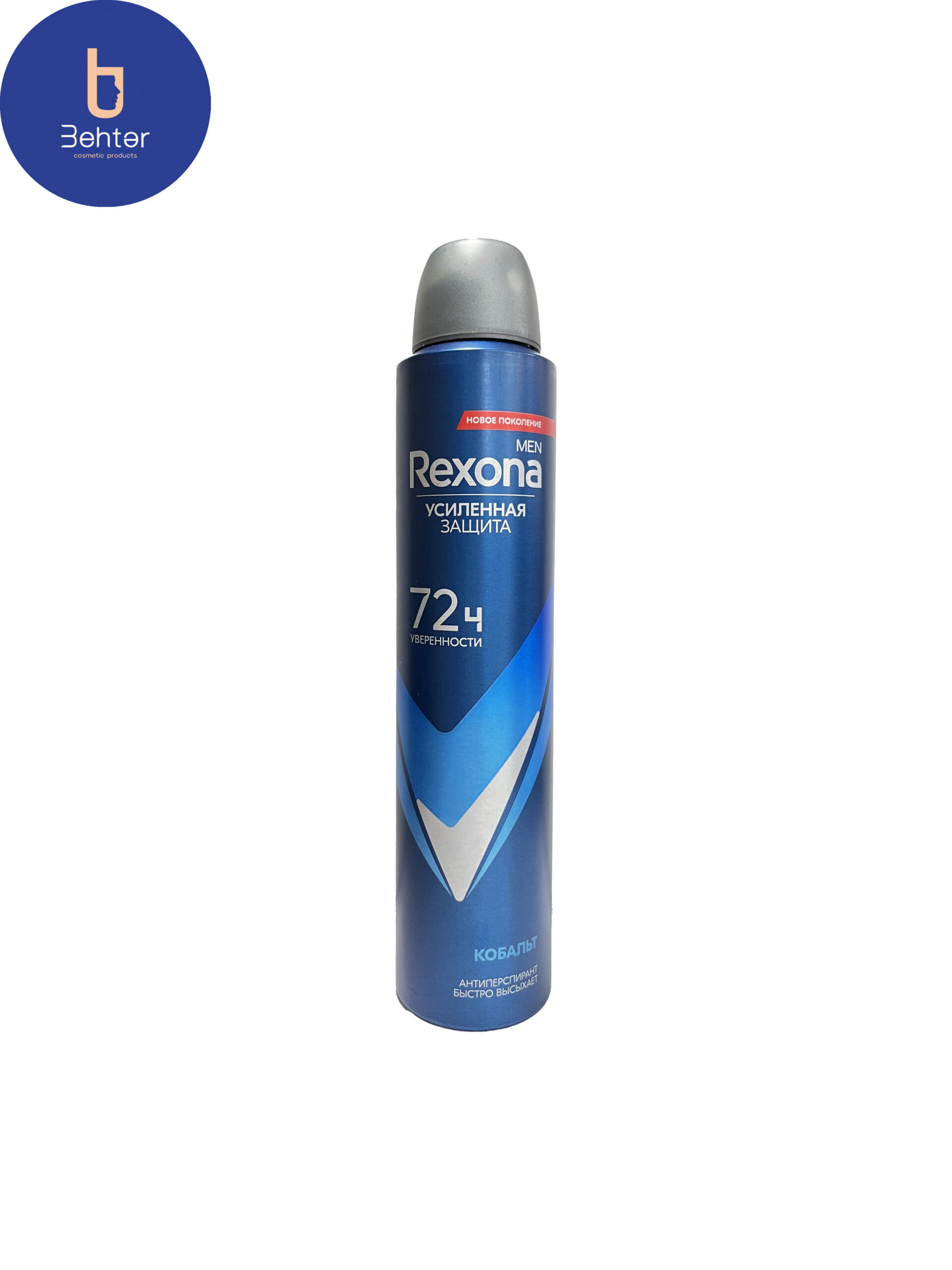 اسپری ضد تعریق مردانه رکسونا مدل Cobalt Dry 72H حجم 200 میلRexona antiperspirant spray for men, model Cobalt Dry 72H, volume 200 ml