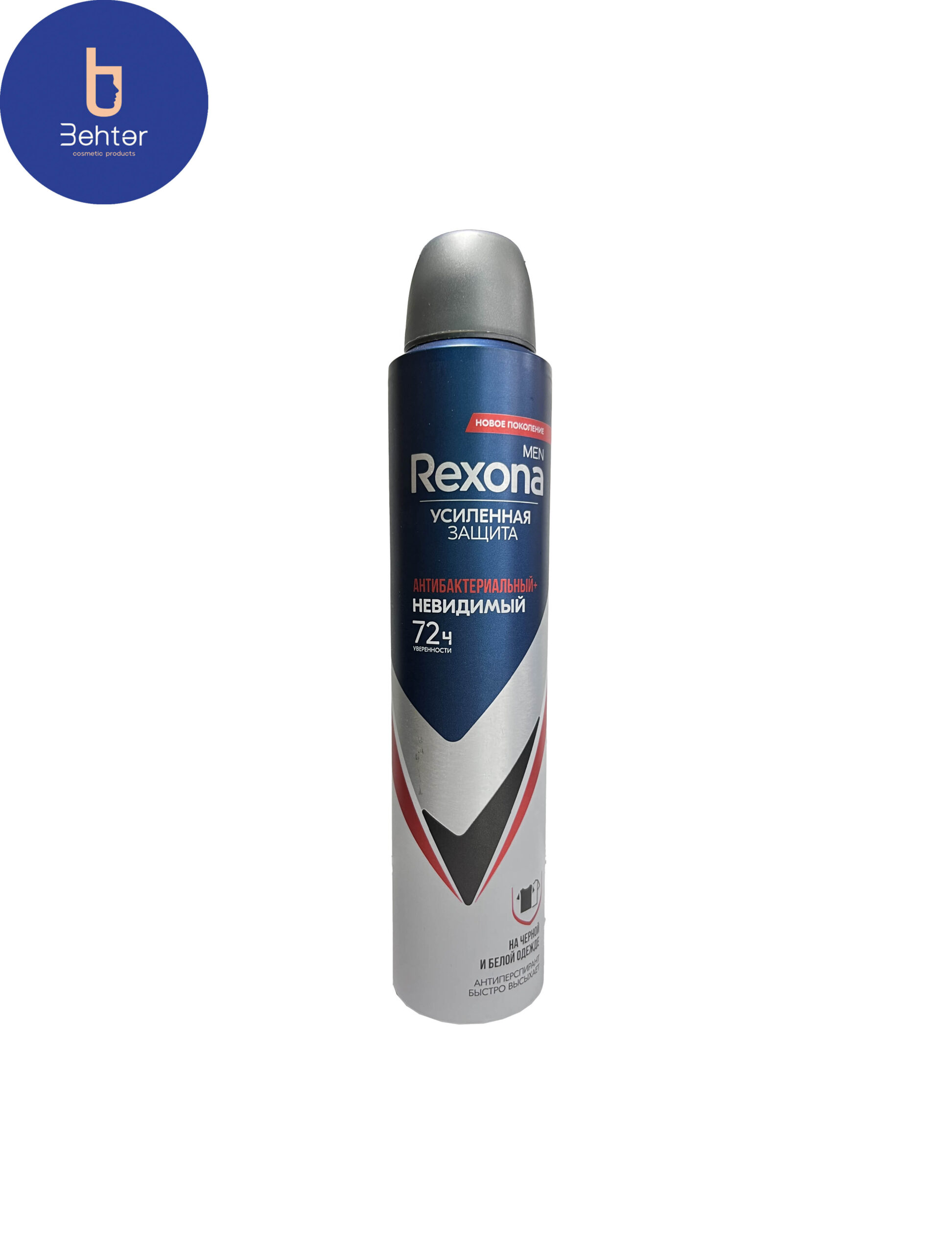 اسپری ضد تعریق مردانه رکسونا سری Advanced Protection مدل Antibacterial+Invisible حجم 200 میلRexona men’s antiperspirant spray, Advanced Protection series, Antibacterial+Invisible model, volume 200 ml
