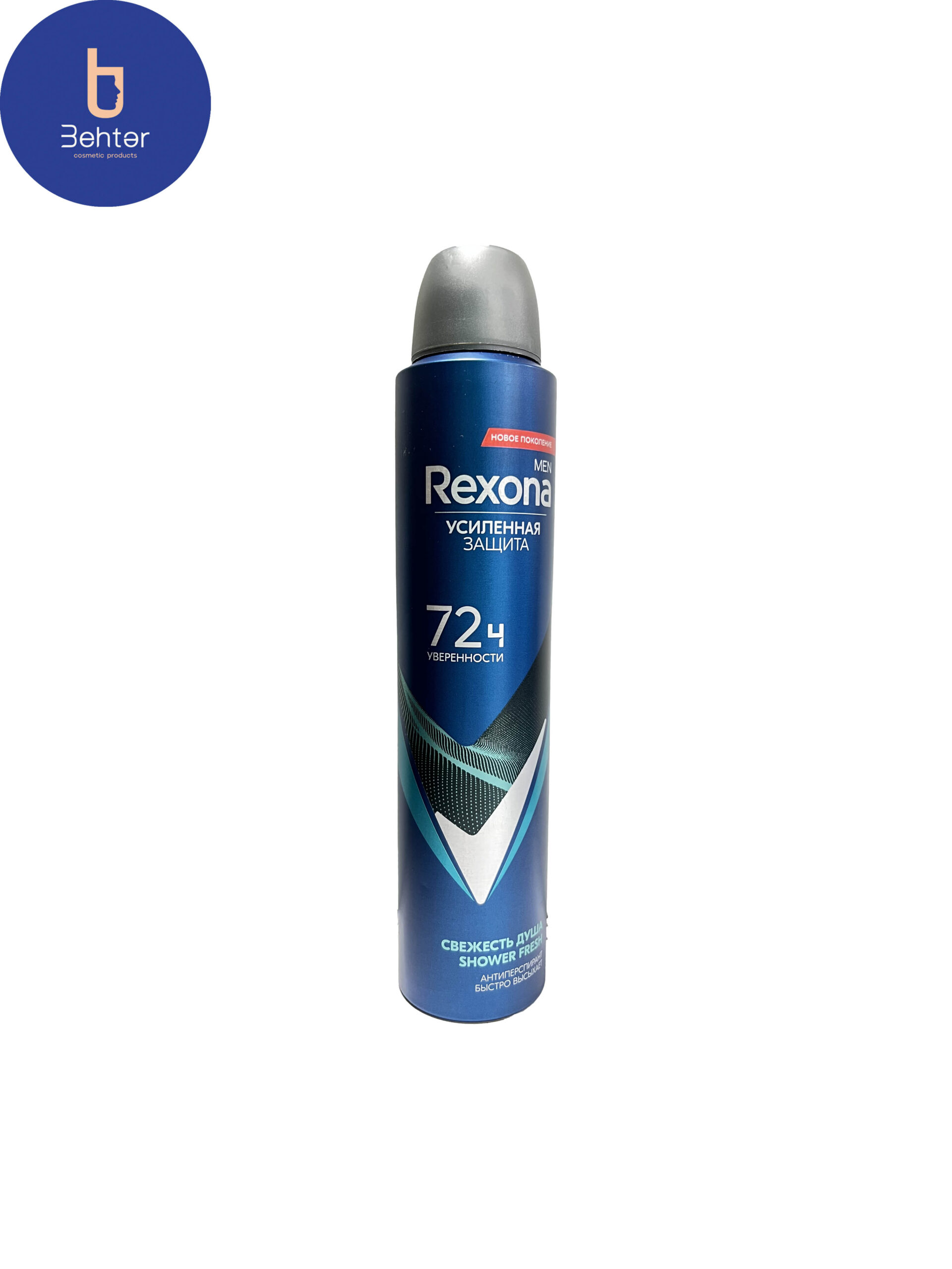 اسپری ضد تعریق مردانه رکسونا مدل Shower Fresh حجم 200 میلRexona antiperspirant spray for men, Shower Fresh model, volume 200 ml