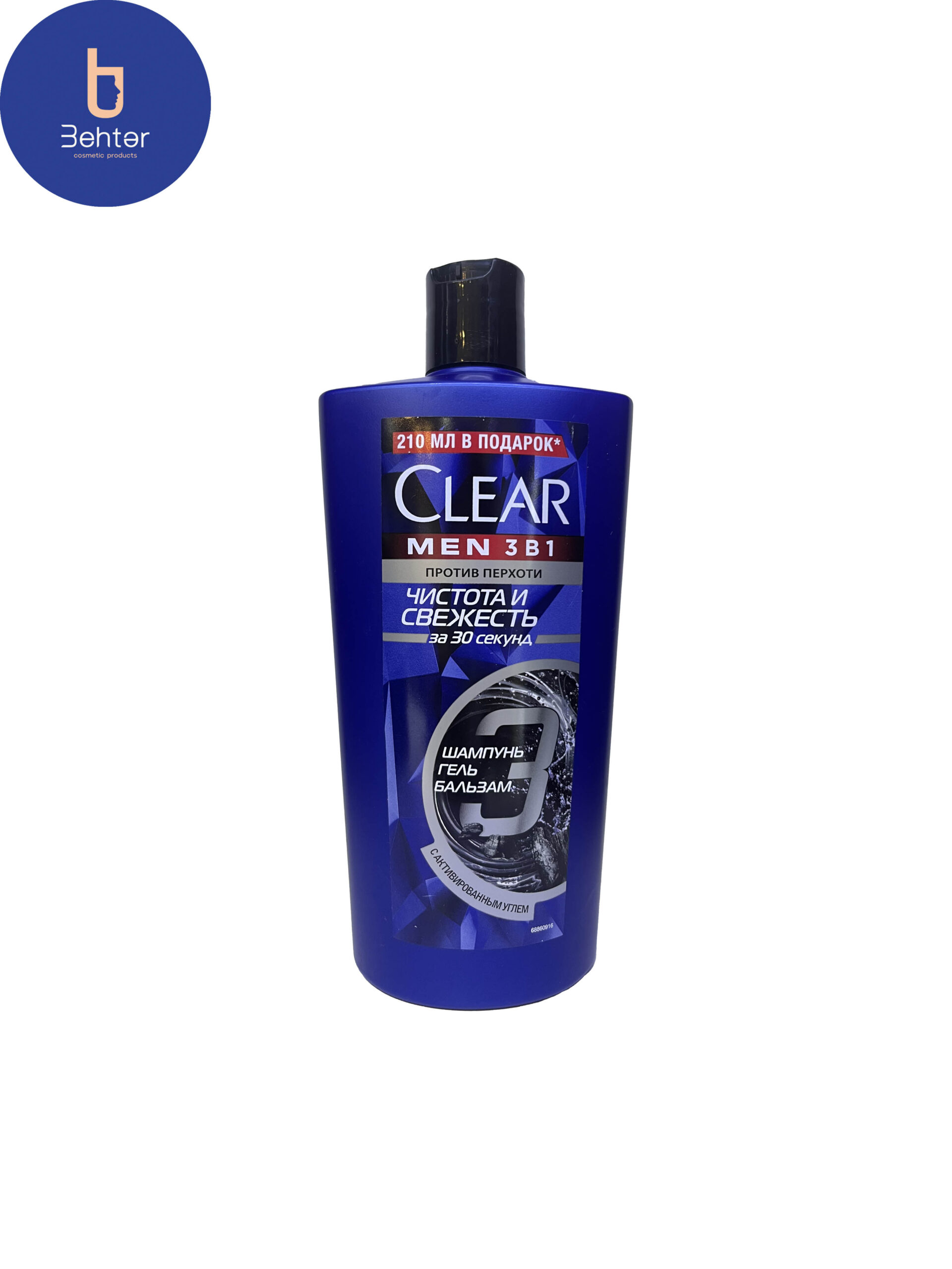 شامپو 3 در 1 مردانه کلیر مدل زغالی حجم 610 میل  Clear 3 in 1 men’s shampoo, charcoal model, volume 610 ml