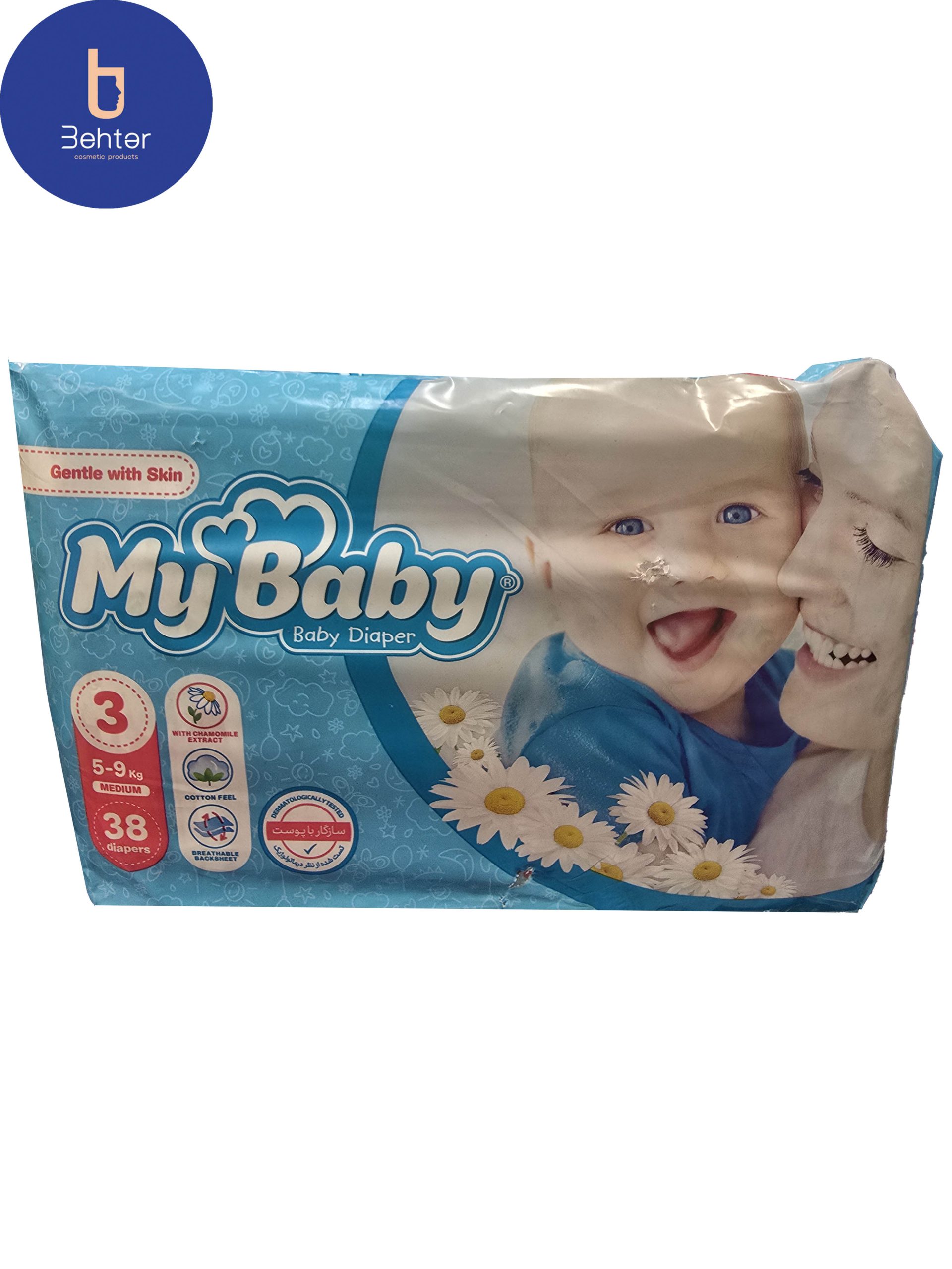پوشک مای بیبی سایز 3 MEDIUME بسته بندی 38 عددی  My Baby diaper , size 3 MEDIUME , 38 pcs