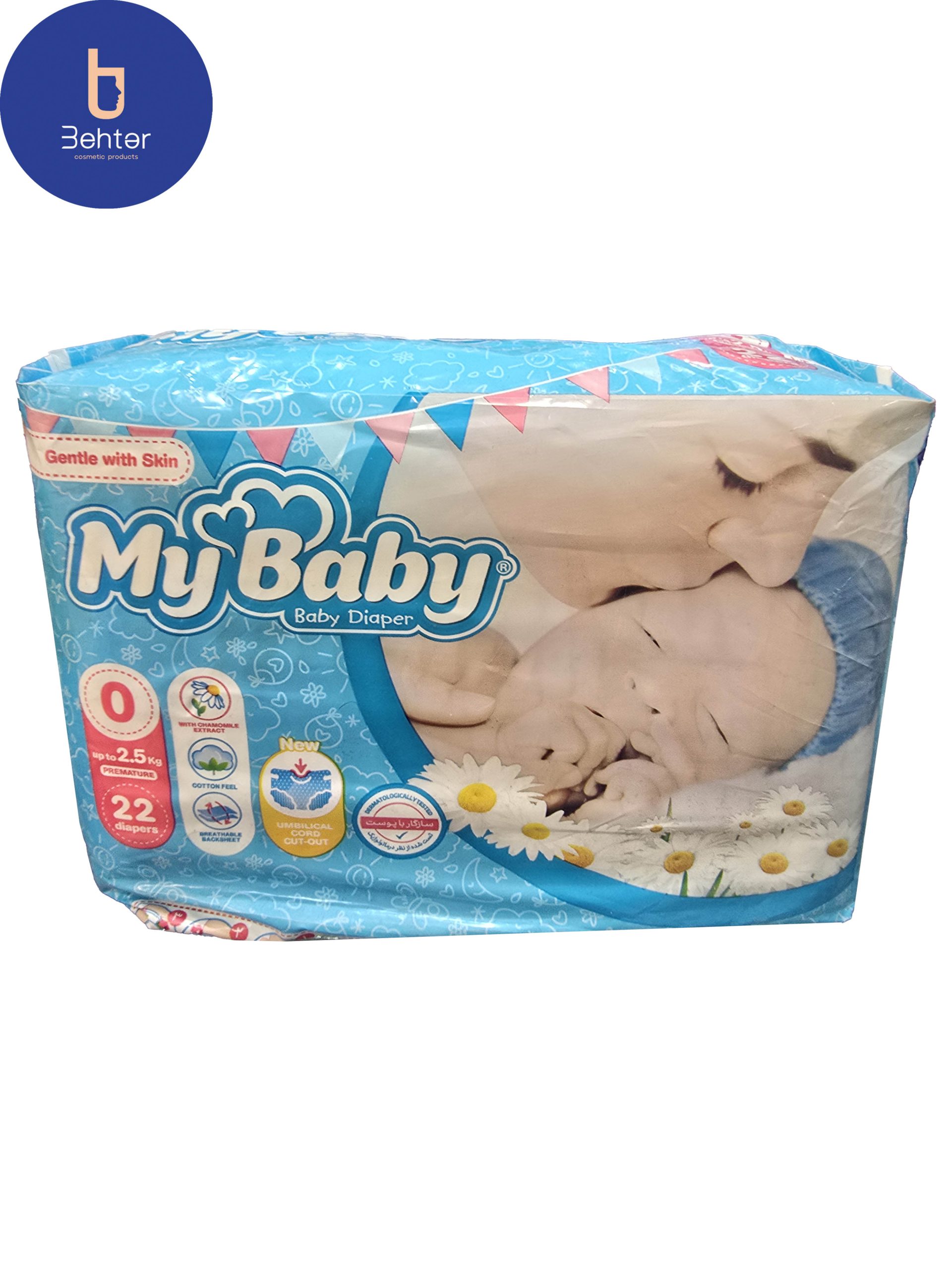 پوشک مای بیبی سایز 0 PREMATURE بسته بندی 22 عددی My baby diaper , Size 0 PREMATURE , 22 pcs