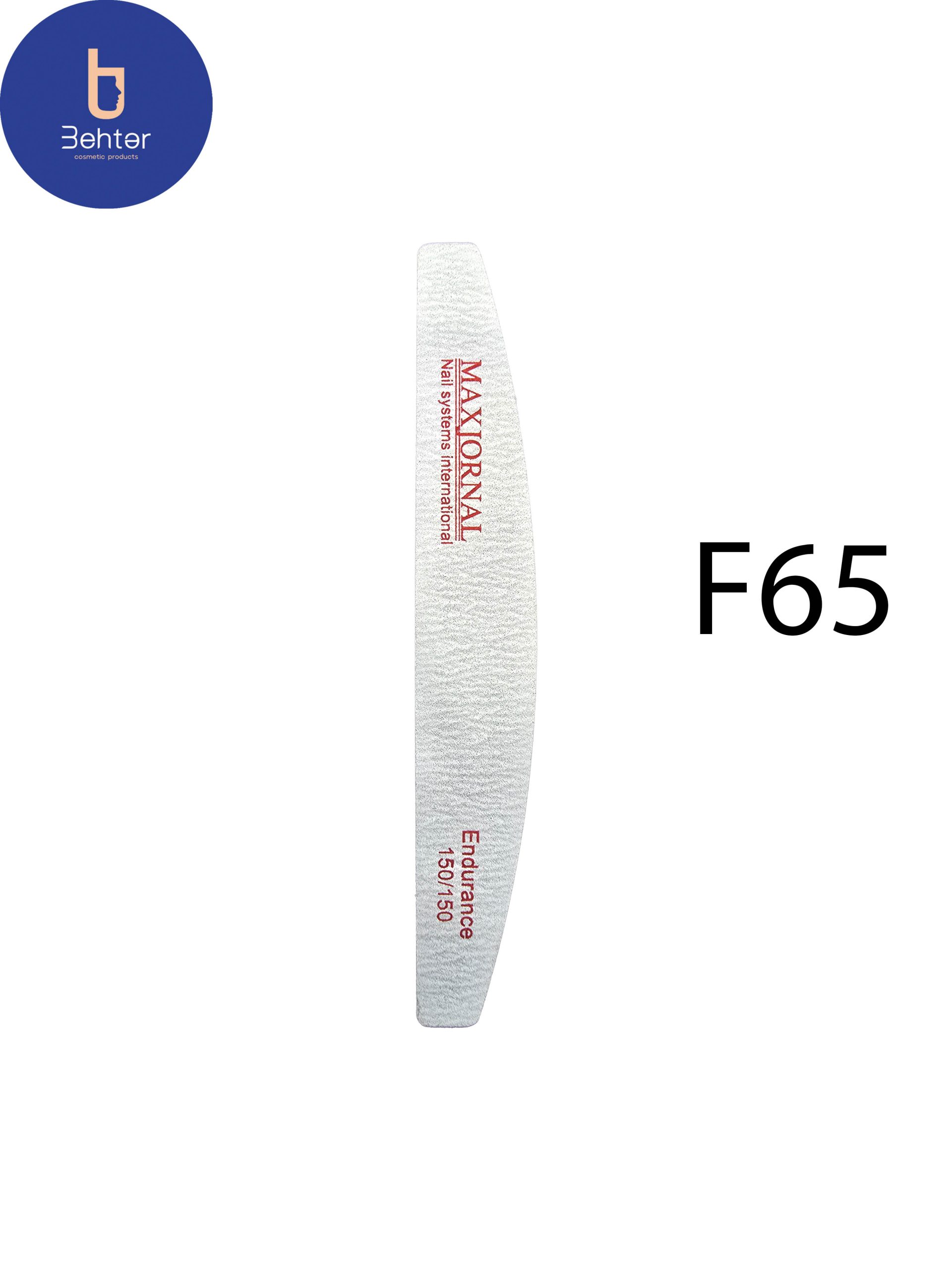 سوهان کاغذی نرم مکس ژورنال F65 کد Max Journal F65 soft paper file
