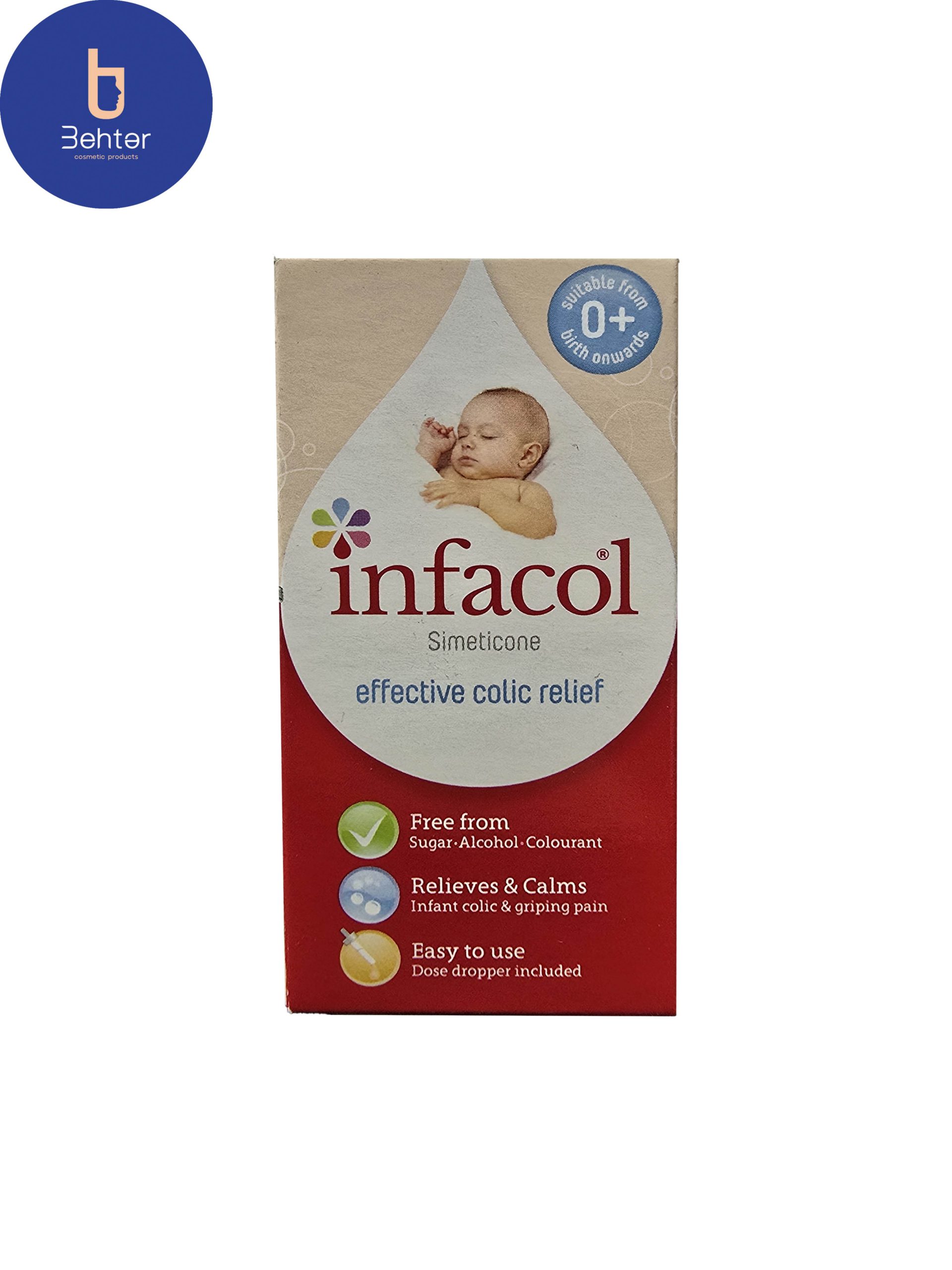 قطره ضد نفخ اینفاکول 50 میل  Infacol anti flatulence drops 50 ml