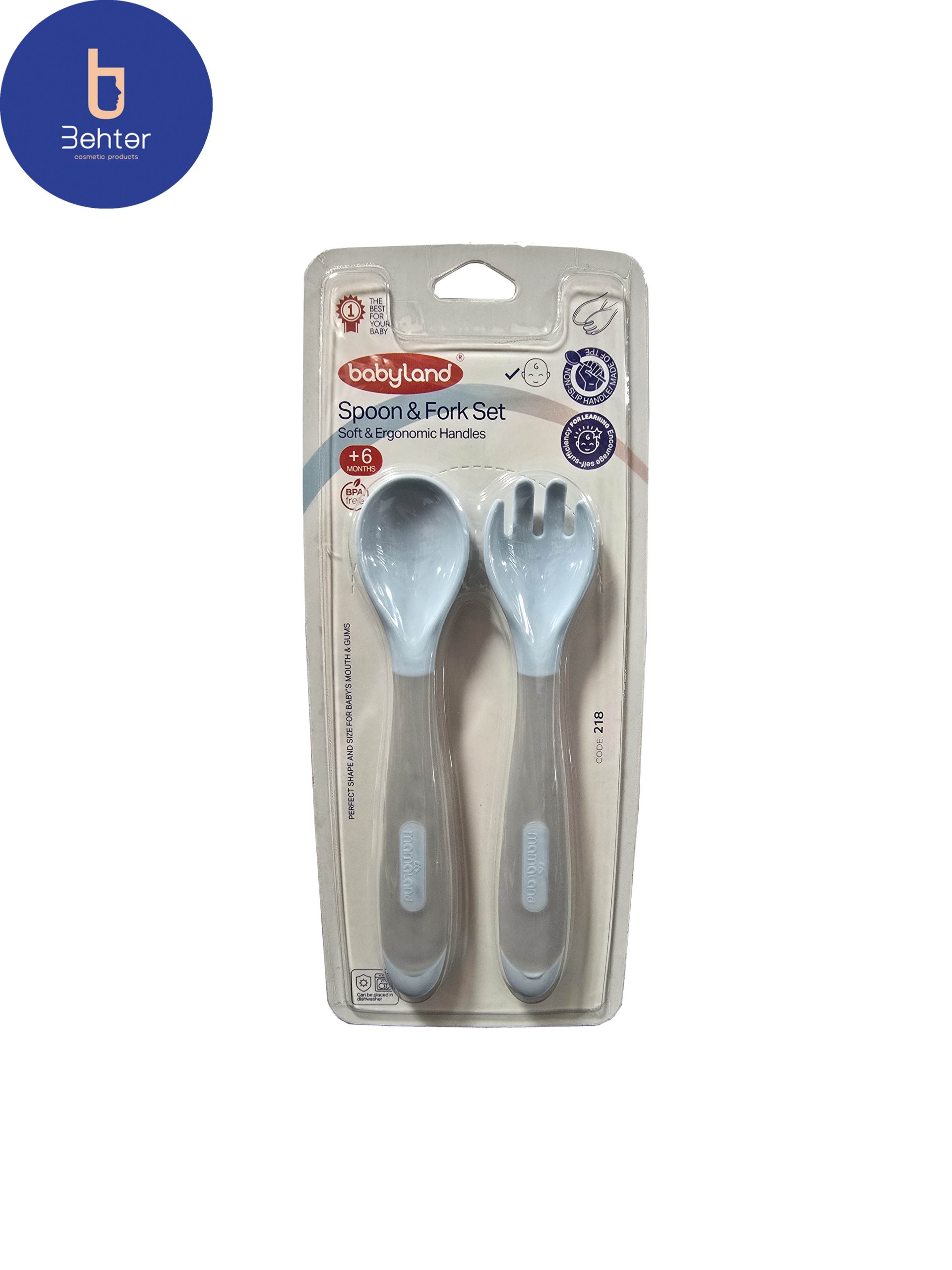 ست قاشق و چنگال کودک بی بی لند218 کد  Children’s spoon and fork set, Baby land 218