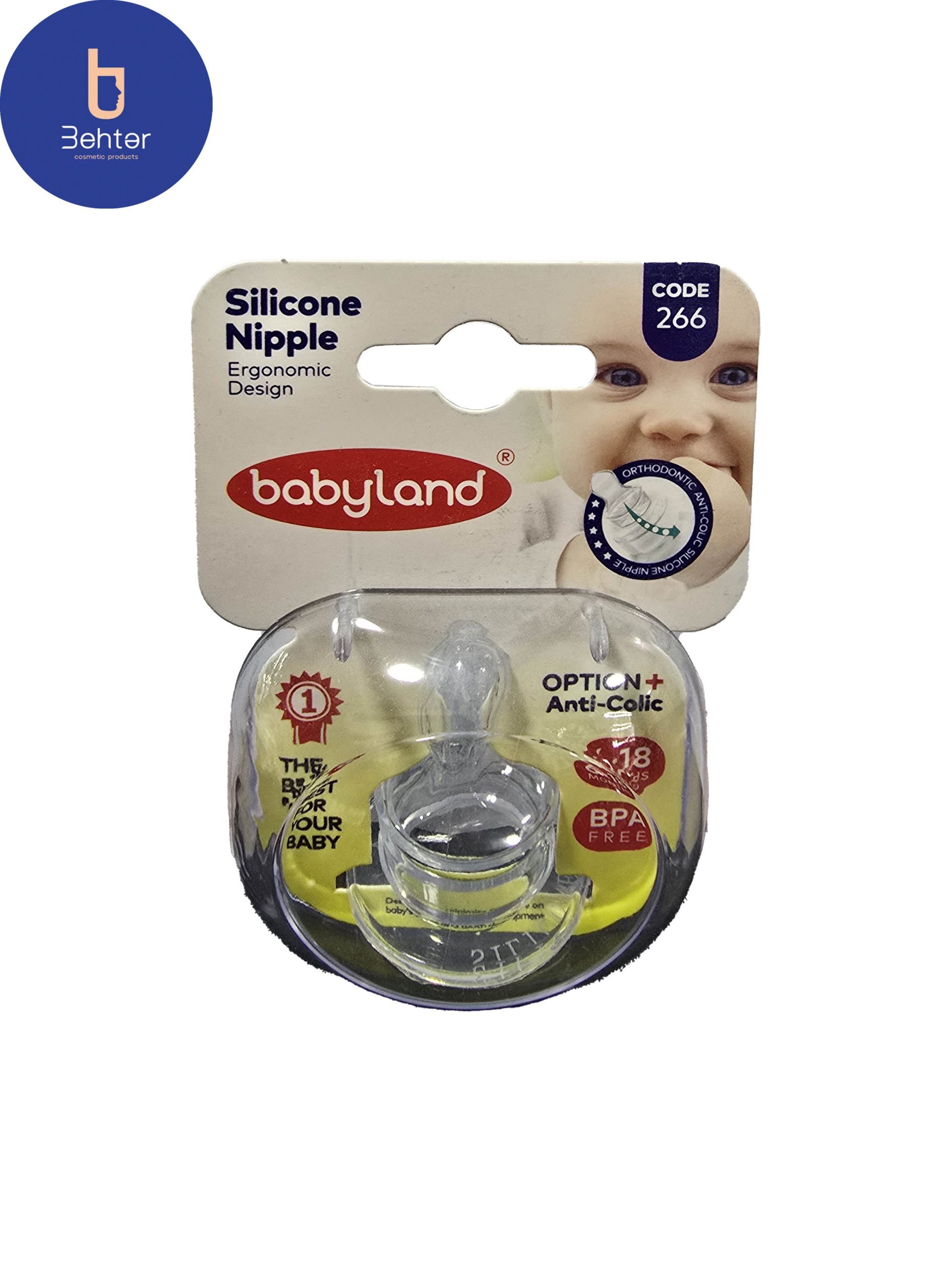 سر شیشه ارتودنسی بی بی لند سایز 18-6 ماهگی 266 کد Baby land orthodontic glass head, size 6-18month 266