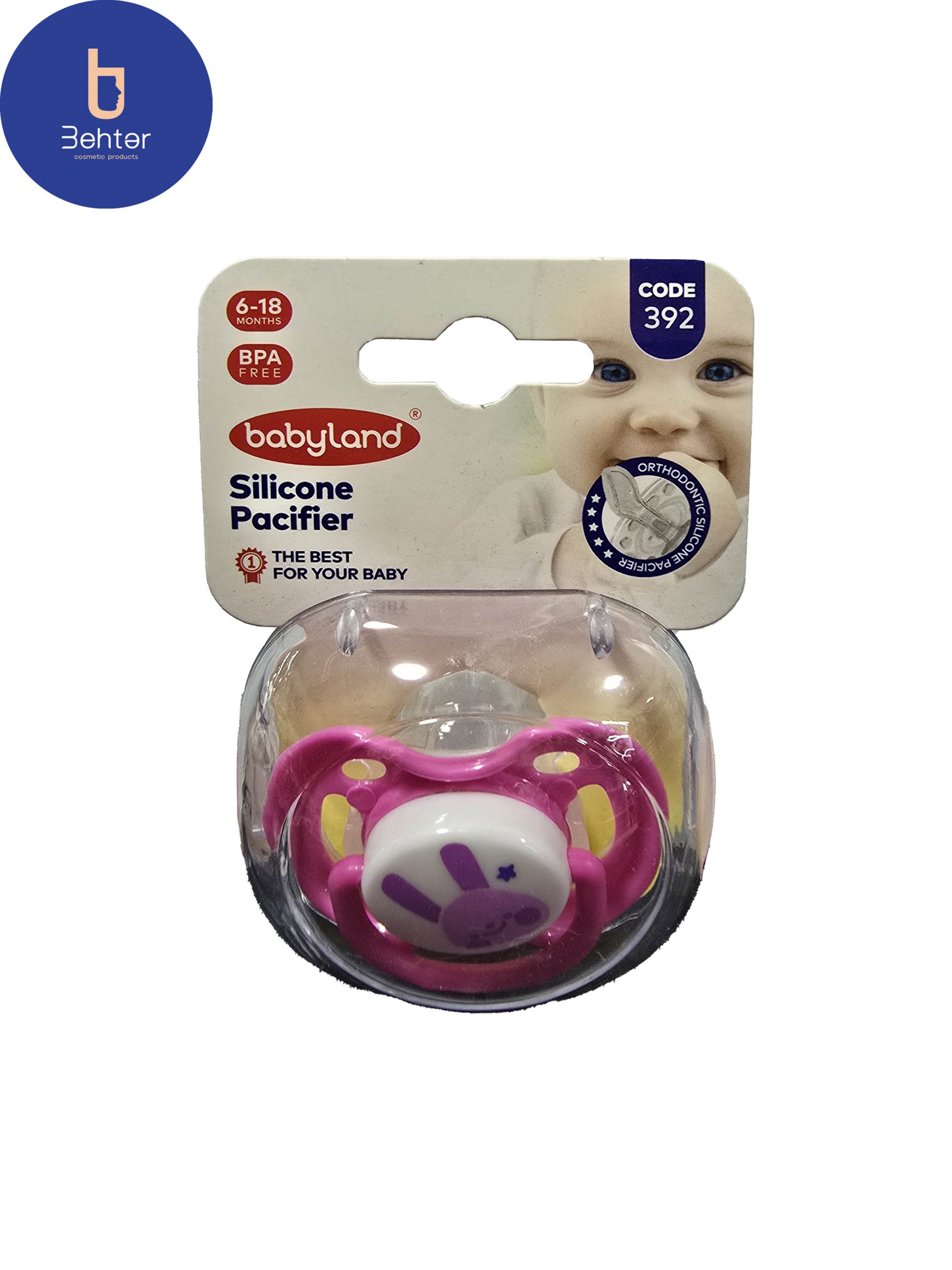 پستانک مات ارتودنسی قاب کریستالی بیبی لند مناسب 18-6 ماهگی 392 کد Baby land crystal frame orthodontic matte pacifier suitable for 6-18 months 392