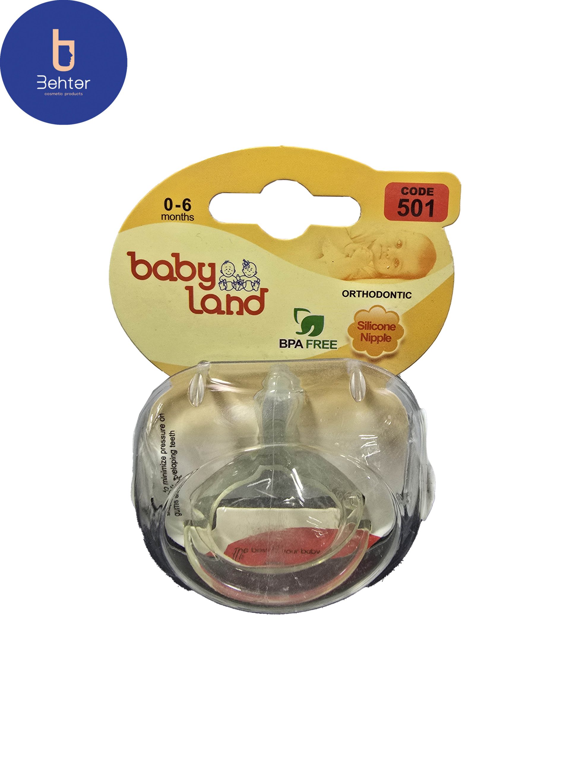 سرشیشه ارتودنسی بیبی لند سایز 6-0 ماهگی 501 کد Baby land orthodontic glass head size 0-6 months 501