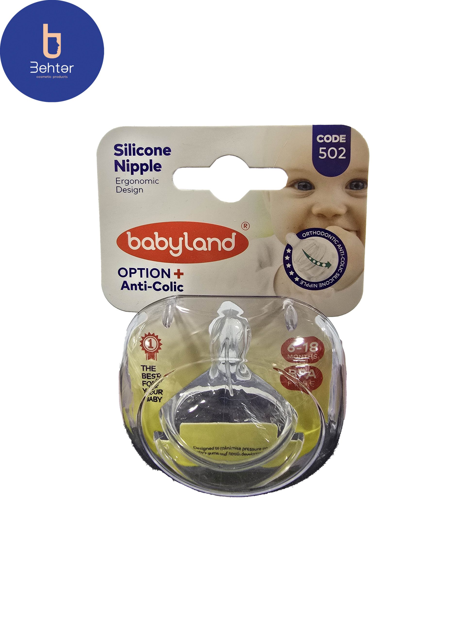 سر شیشه ارتودنسی بی بی لند  سایز 18-6 ماهگی 502 کد  Baby Land orthodontic glass head anti-colic size 6-18 months 502