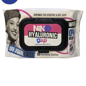 دستمال پاک کننده آرایشی حاوی هیالورونیک اسید نینو 50 عددیNino Hyaluronic Acid Cleansing Wipes 50 pcs