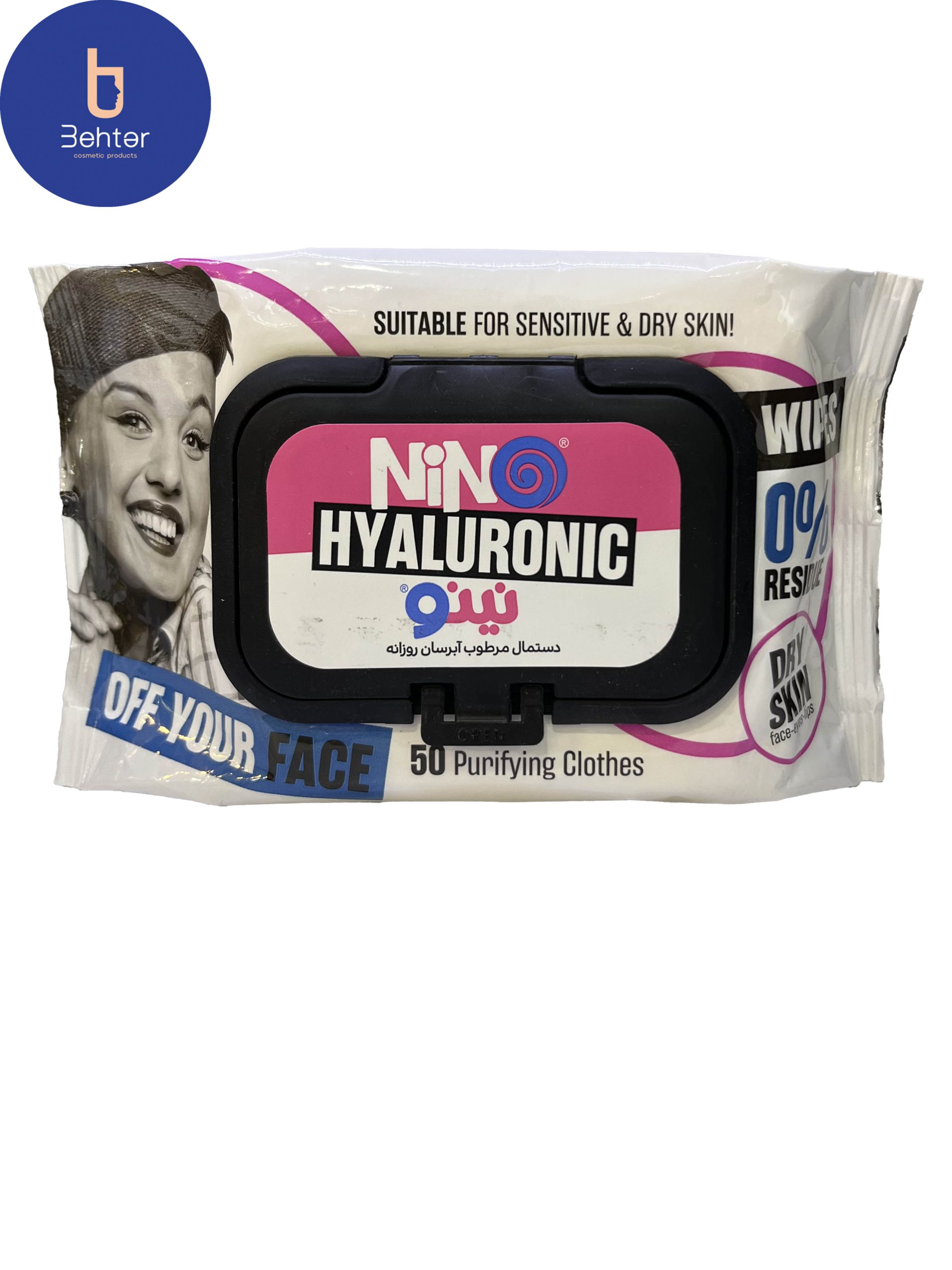 دستمال پاک کننده آرایشی حاوی هیالورونیک اسید نینو 50 عددیNino Hyaluronic Acid Cleansing Wipes 50 pcs