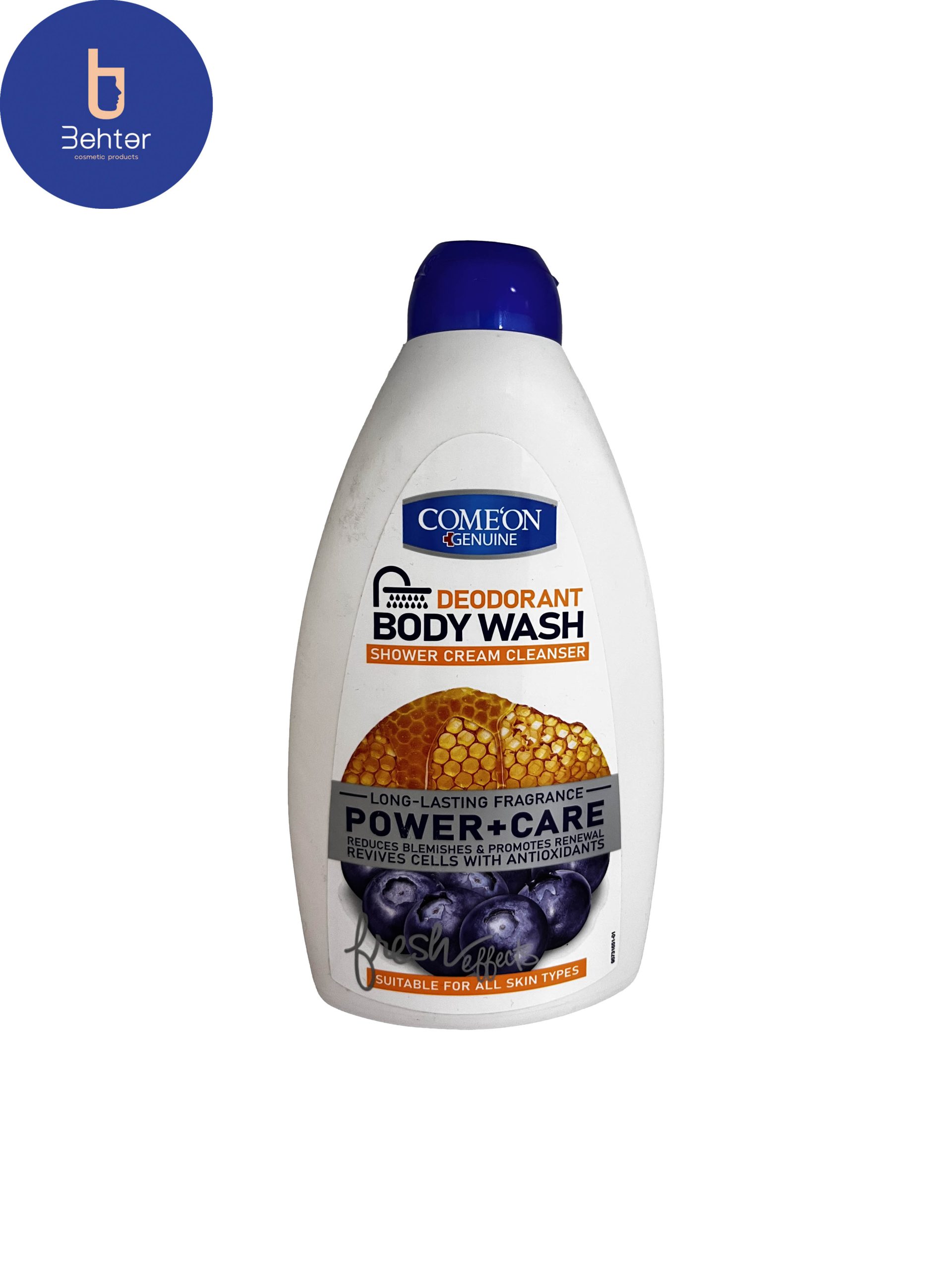 شامپو بدن کرمی کامان حاوی عصاره عسل و بلوبری مدل Power Care حجم 510 میلcomeon creamy body shampoo containing honey and blueberry extract, Power Care model, volume 510 ml