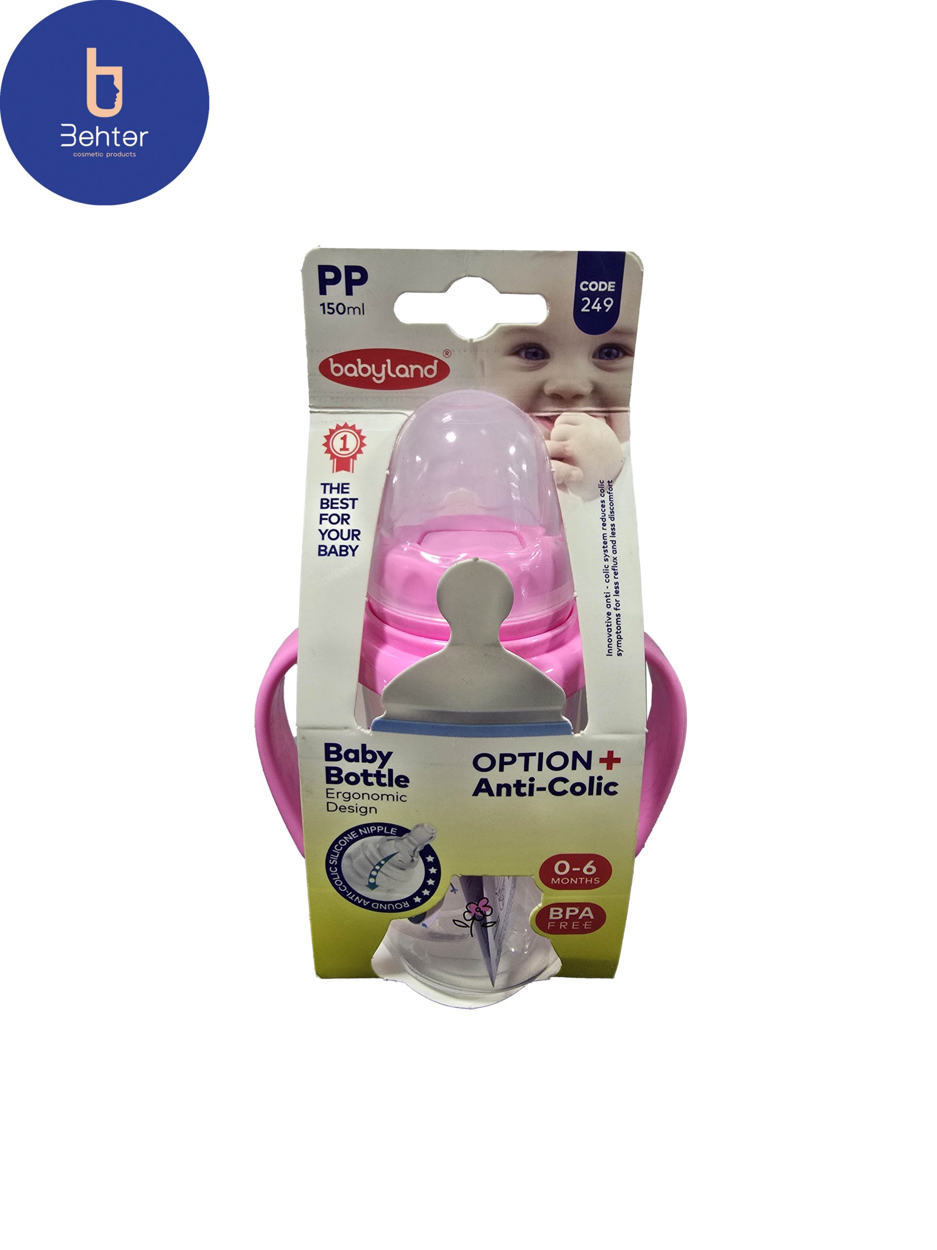 شیشه شیر پلی پروپیلن بی بی لند کد 249 سایز0 تا 6 ماهگی 150 میل Babyland Polypropylene milk bottle 249, size 0 to 6 months, 150 ml
