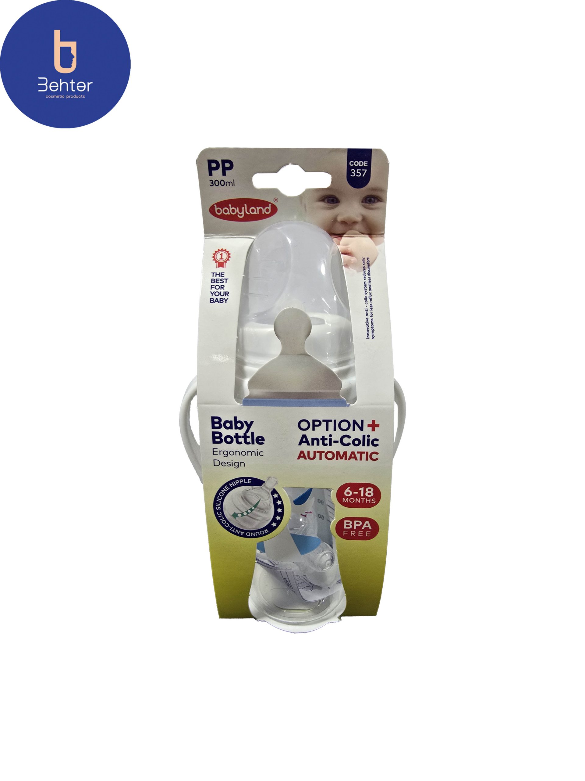شیشه شیر بیبی لند کد 358 سایز 18-6 ماهگی 330 میل Baby land milk bottle 358, size 6-18 months, 330 ml