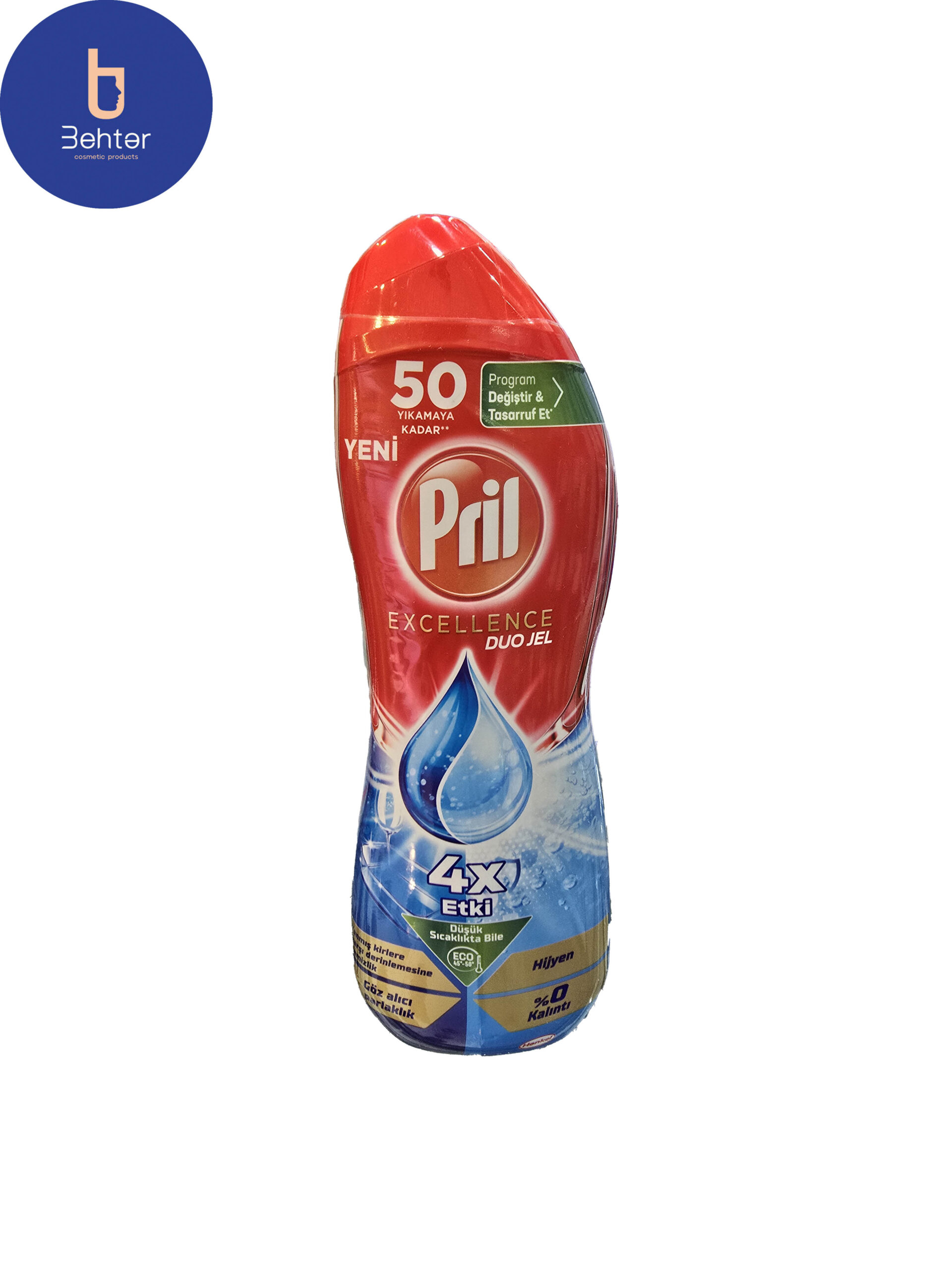 ژل ماشین ظرفشویی دوفاز پریل مدل Hijyen حجم 900 میل Prill two-phase dishwasher gel, Hijyen model , 900 ml