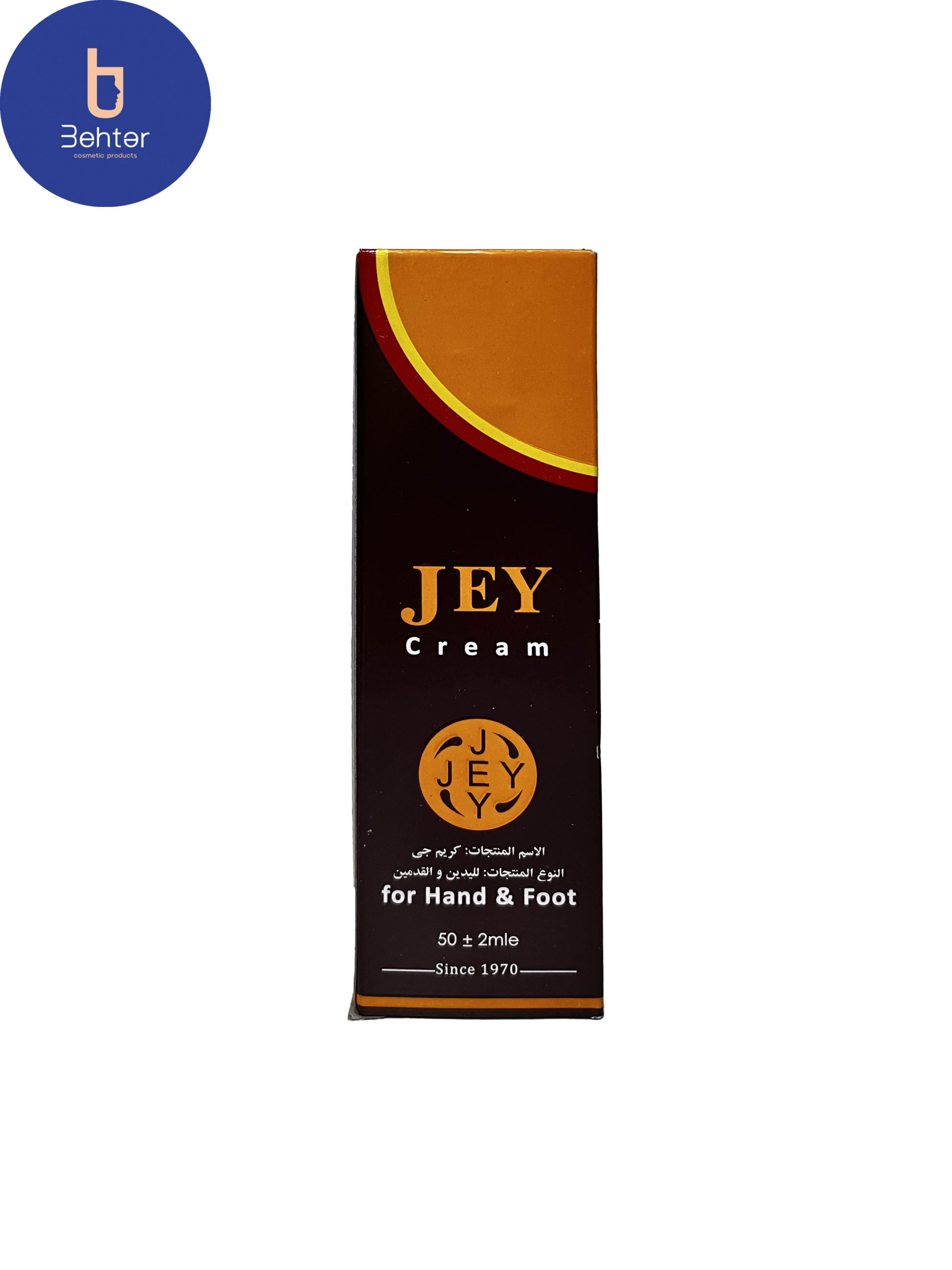 کرم ضد ترک دست و پا جی 50 میلHand and foot anti-crack cream 50 ml