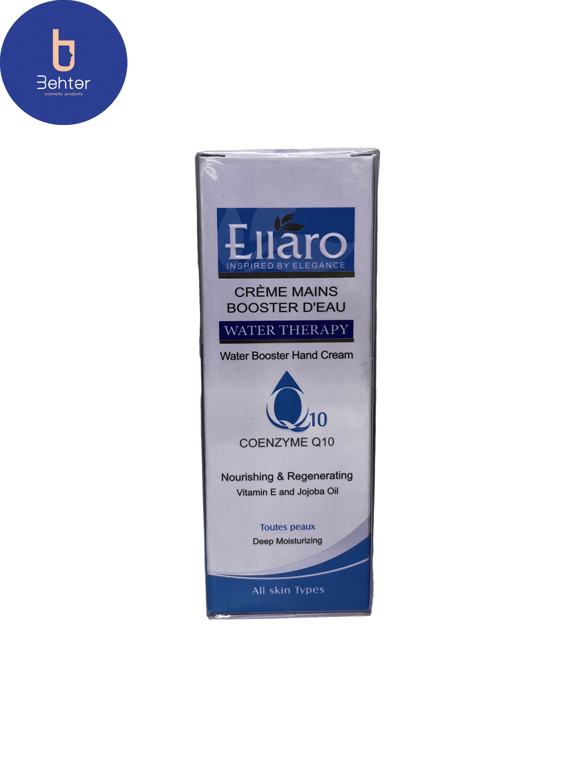 کرم دست آبرسان و تقویت کننده حاوی کوانزیم کیوتن الارو 75 میلHydrating and strengthening hand cream containing coenzyme Kiton Elaro 75 ml