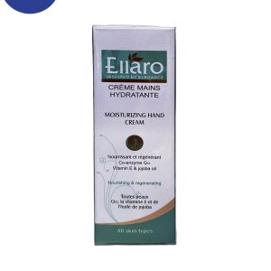 کرم دست حاوی کو آنزیم Q10 الارو مناسب انواع پوست ۷۵ میلElaro hand cream containing co-enzyme Q10, suitable for all skin types, 75 ml
