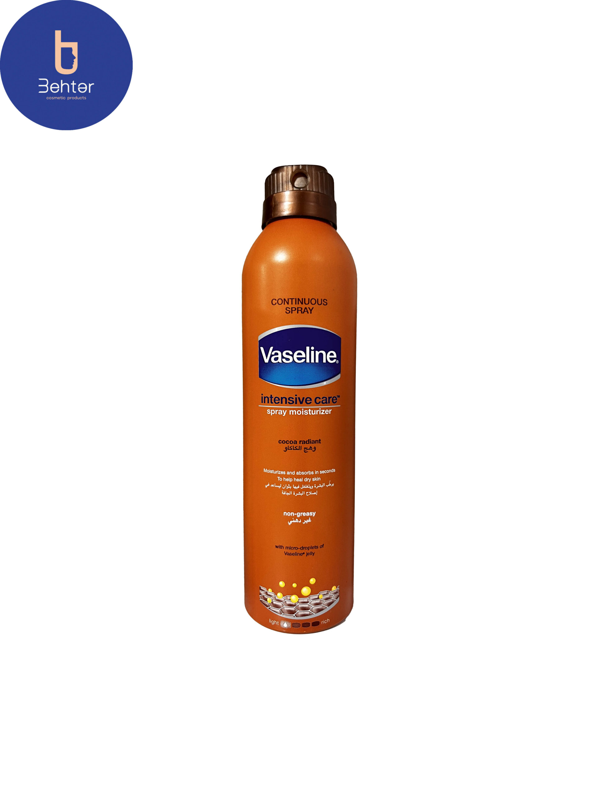 اسپری آبرسان بدن وازلین حاوی  عصاره کاکائو 190 میل Vaseline Moisturizing Body Spray with Cocoa Extract 190 ml
