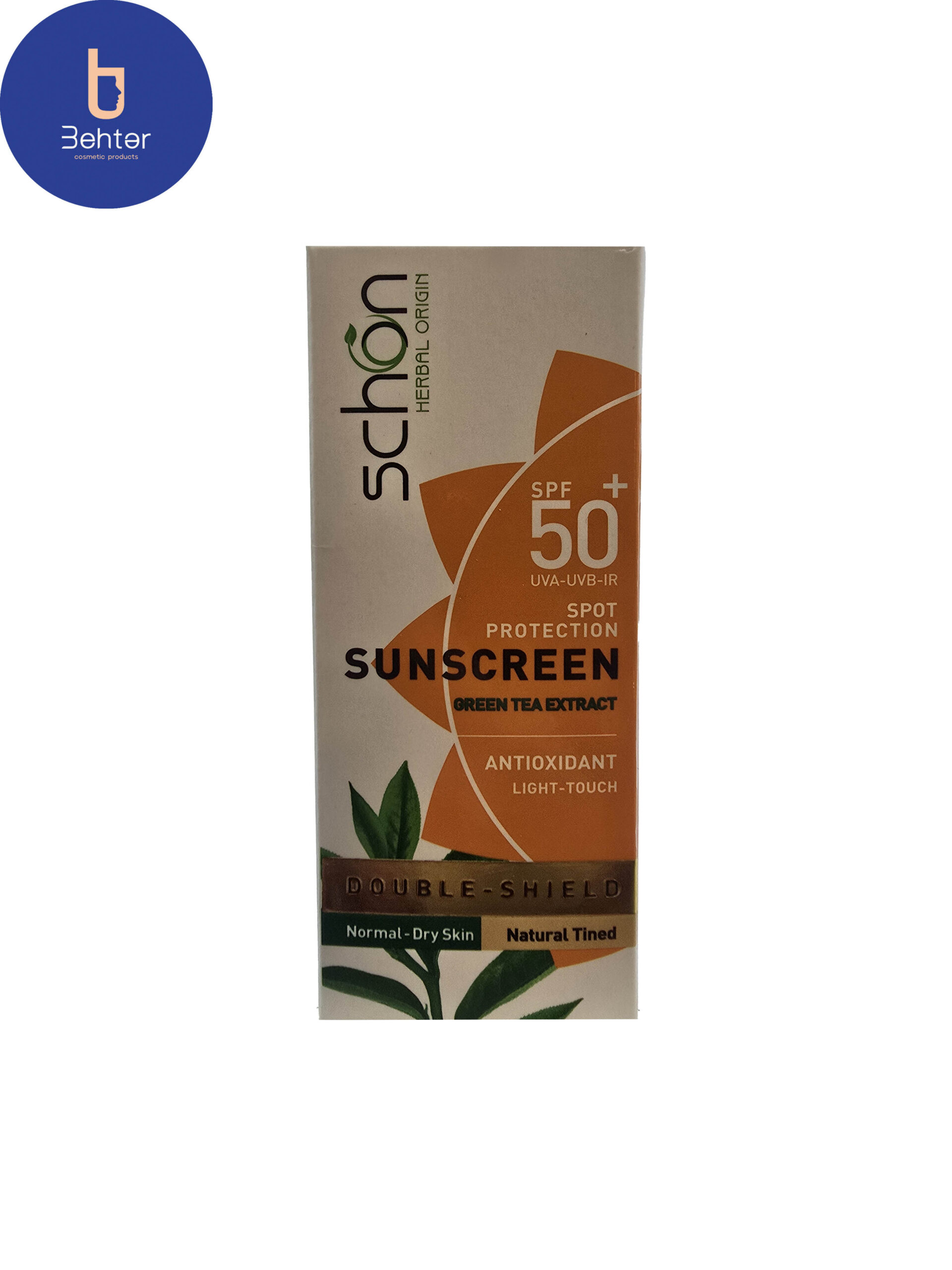 ضد آفتاب دابل شیلد SPF50 شون مناسب پوست خشک تا نرمال (رنگ طبیعی) 50 میل Schon Double Shield SPF50 sunscreen (natural color) suitable for dry to normal skin, 50 ml