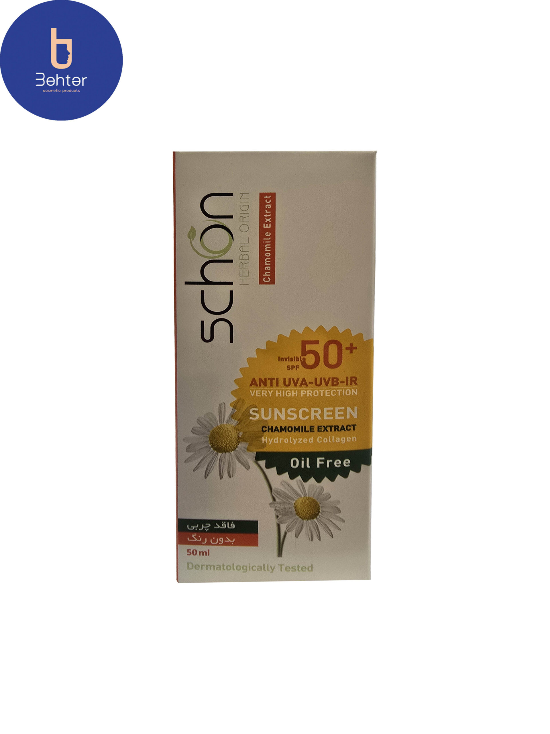 ضد آفتاب بی رنگ SPF 50 شون فاقد چربی 50میل Schon Colorless sunscreen SPF 50 oil free 50 ml
