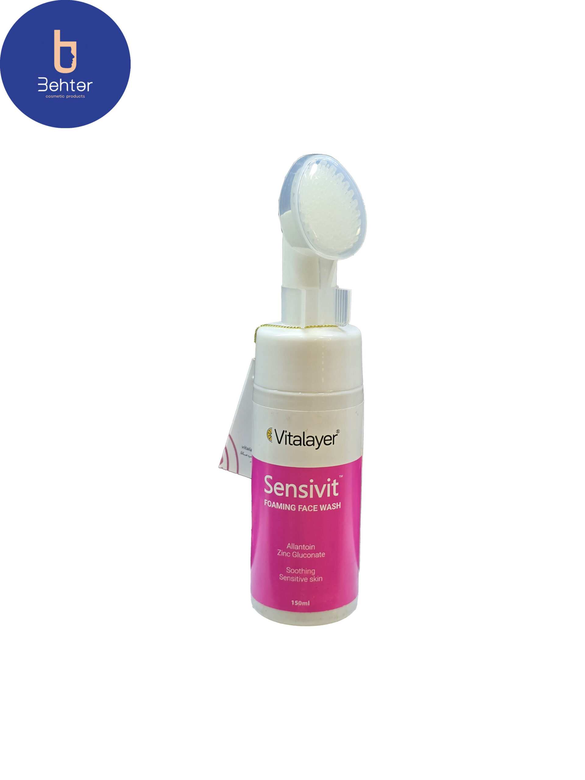 محلول پاک کننده آرایش ویتالیر مدل Sensivit مناسب پوست حساس 250 میل Vitalayer Sensivit makeup remover solution for sensitive skin, 250 ml