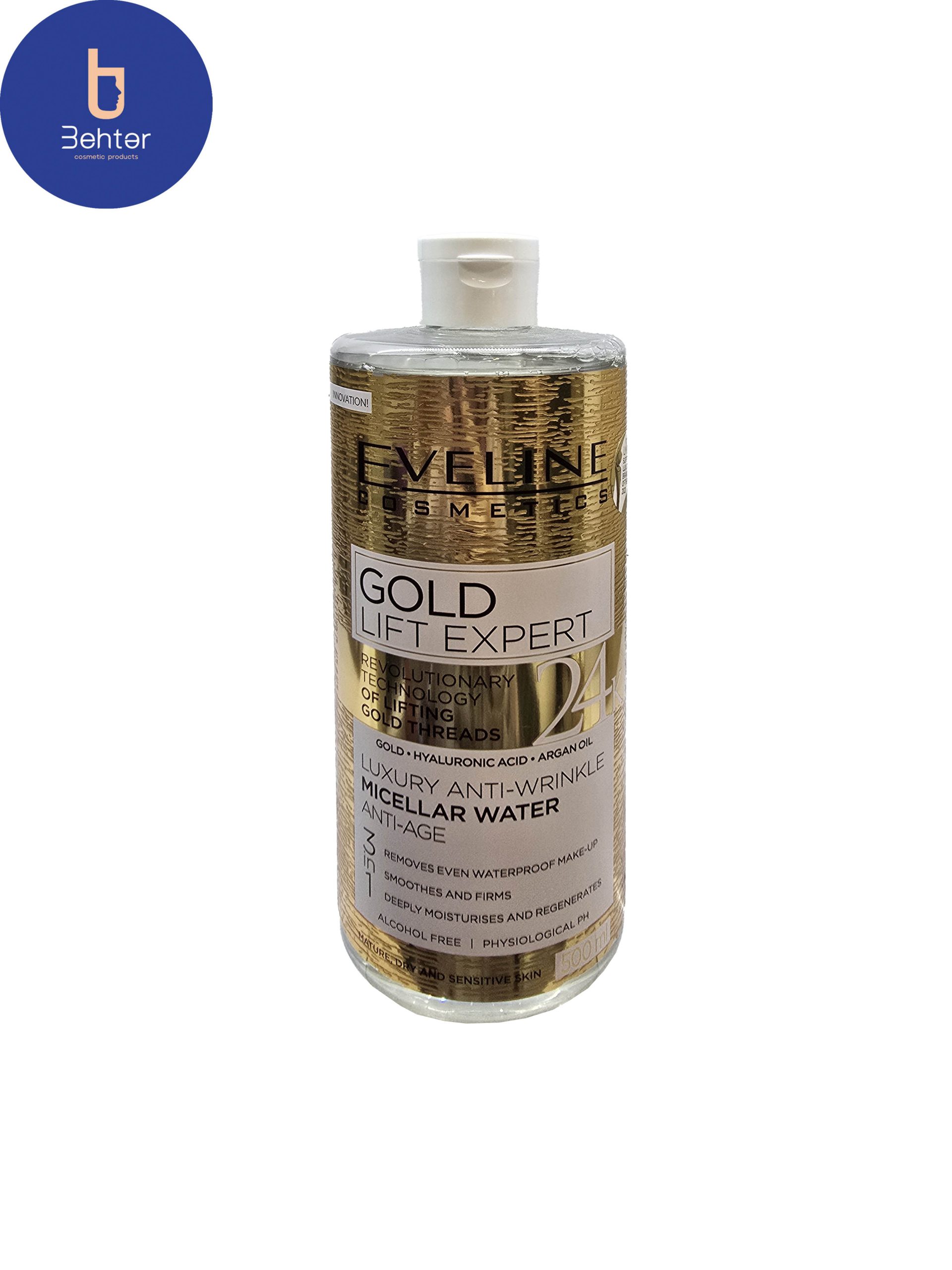 میسلار واتر آبرسان و ضد چروک اولاین 500میل Eveline Hydrating and Anti-Wrinkle Micellar Water 500ml