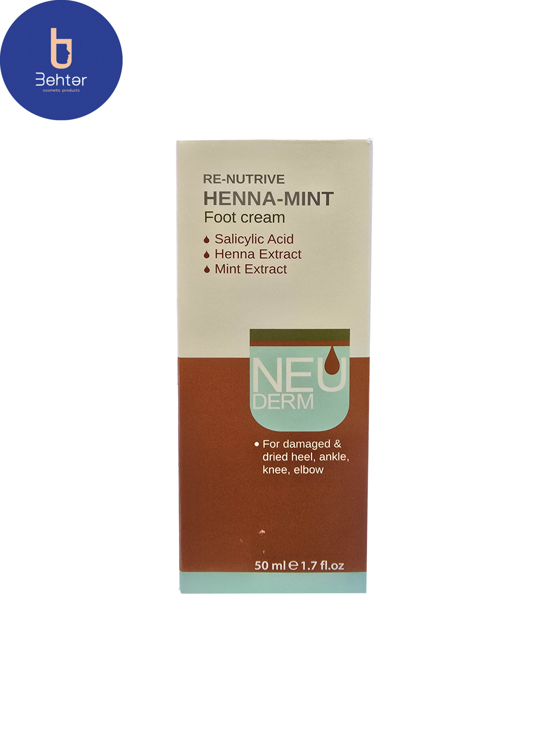 کرم ترک پا نئودرم 50میل Neouderm cracked foot cream 50 ml