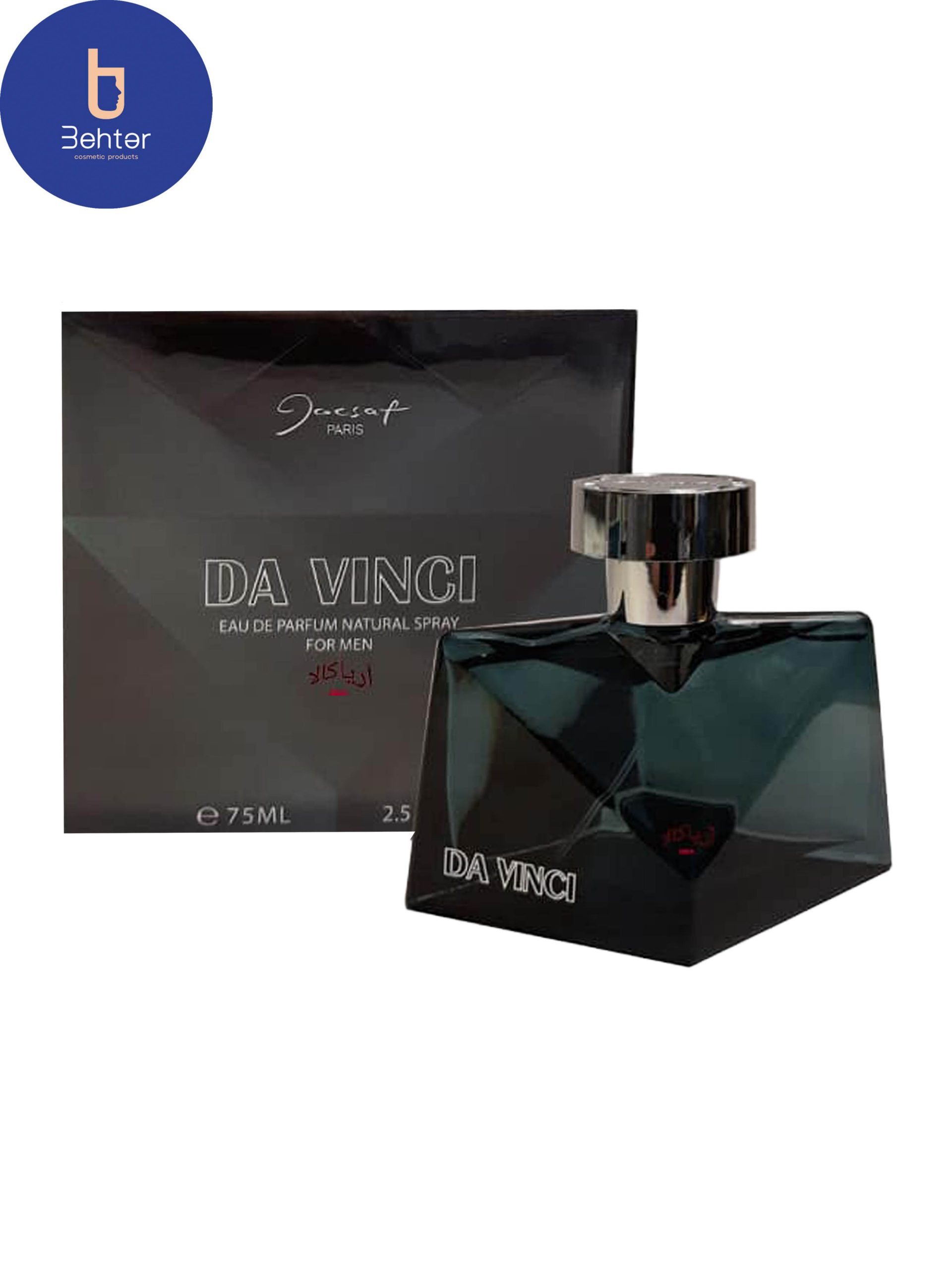 عطر ادکلن Jacsaf اسانس داوینچی (مشابه ورساچه پور هوم) 75میل Jacsaf Da Vinci Essence (Similar to Versace Pour Homme) Cologne perfume,75ml
