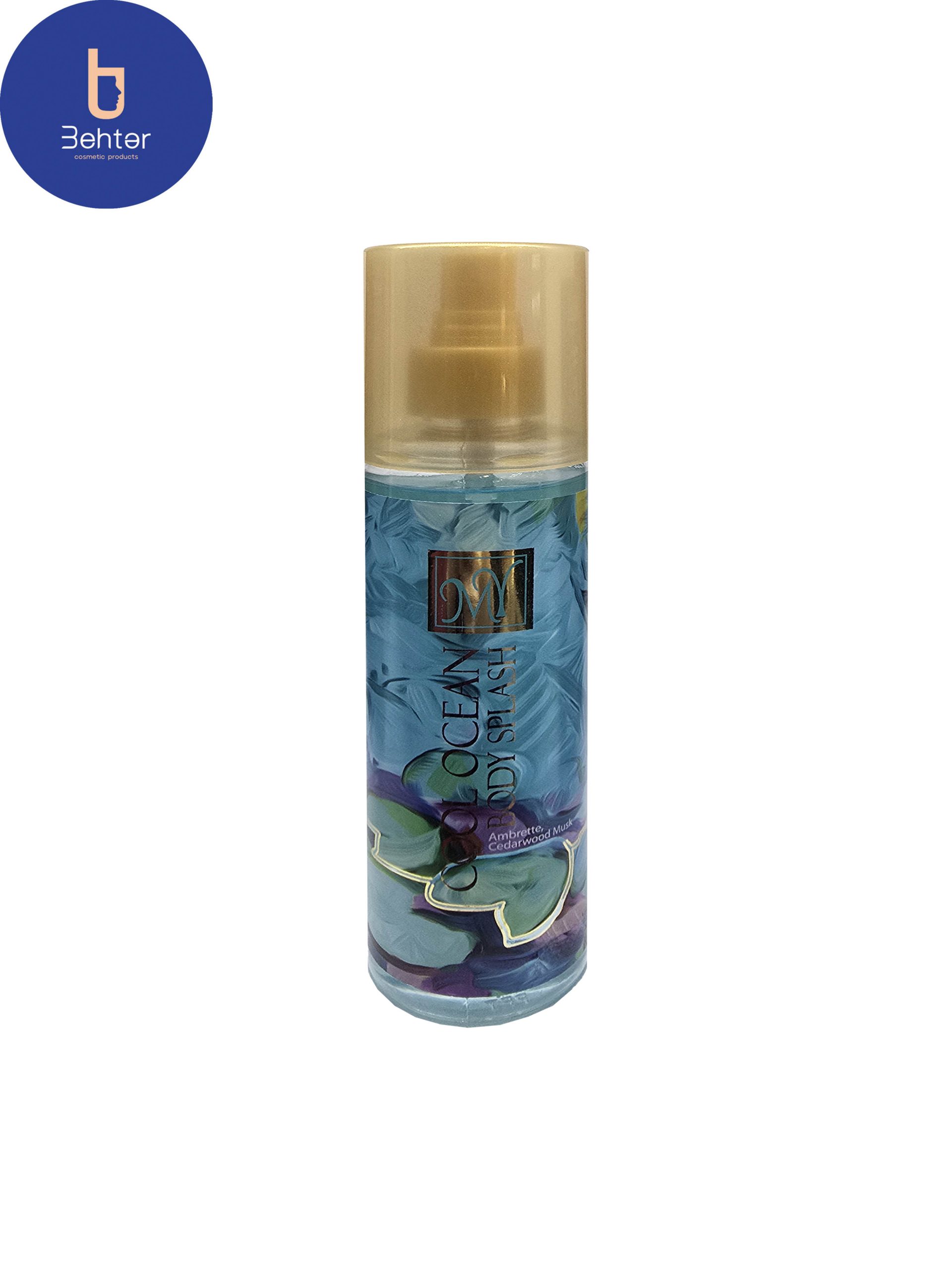 بادی اسپلش برند مای مدل کول اوشن حجم 200میل Body Splash My Brand , Cool Ocean Model, 200ml