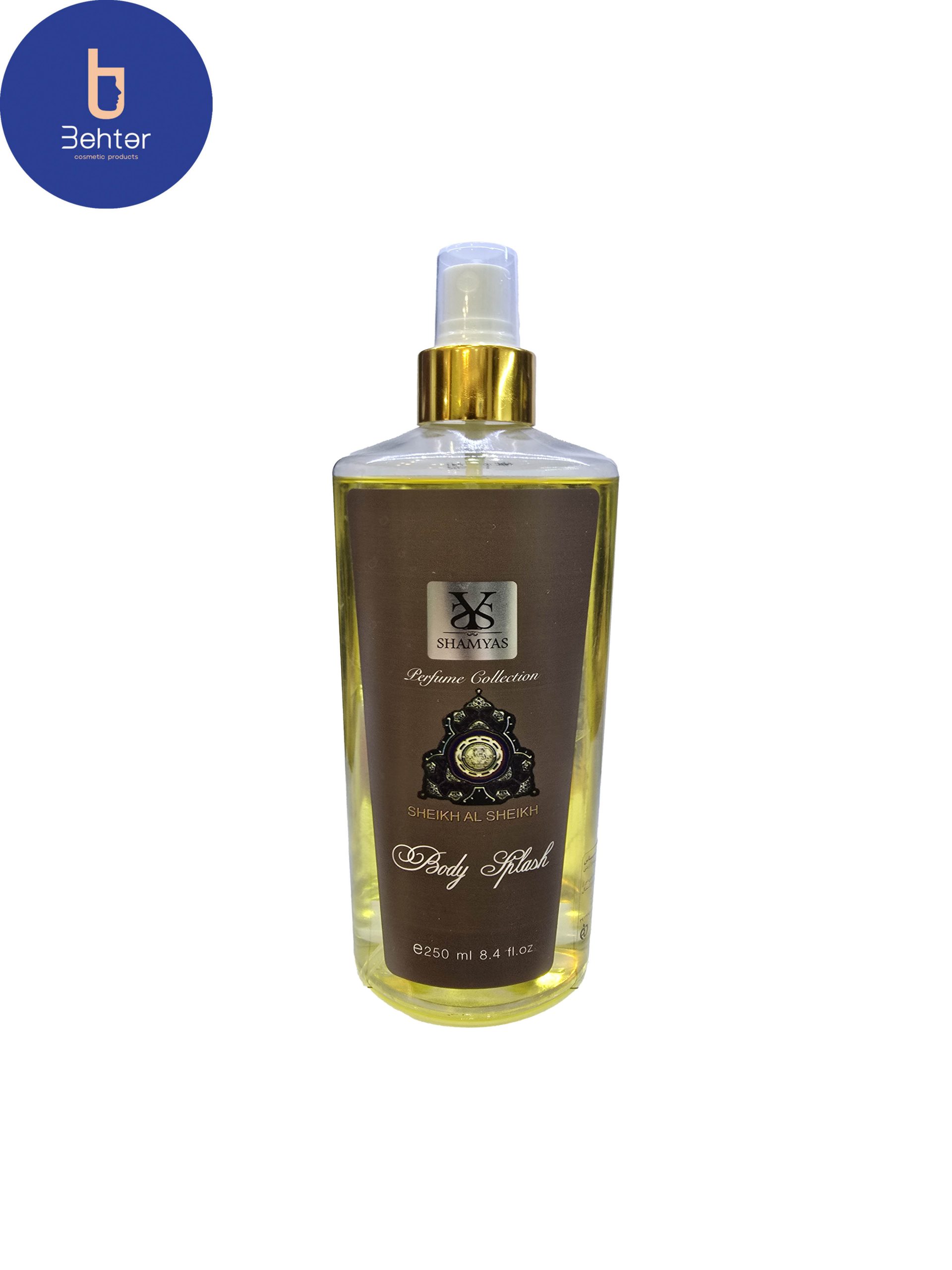 بادی اسپلش برند شمیاس اسانس شیخ الشیخ حجم 250میل Body Splash Shamyas Brand, Sheikh Al-Sheikh Essential oil, 250ml
