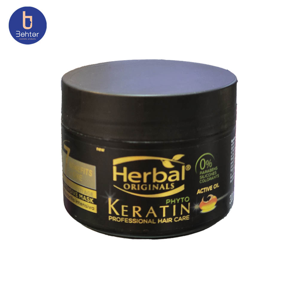 ماسک تغذیه کننده مو هربال مدل 7in1حجم 300 میل Herbal Hair Nourishing Mask, Model 7in1, Volume 300 ml