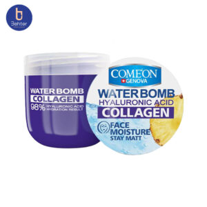 کرم ابرسان حاوی کلاژن کامان Comeon Moisturizing cream containing collagen