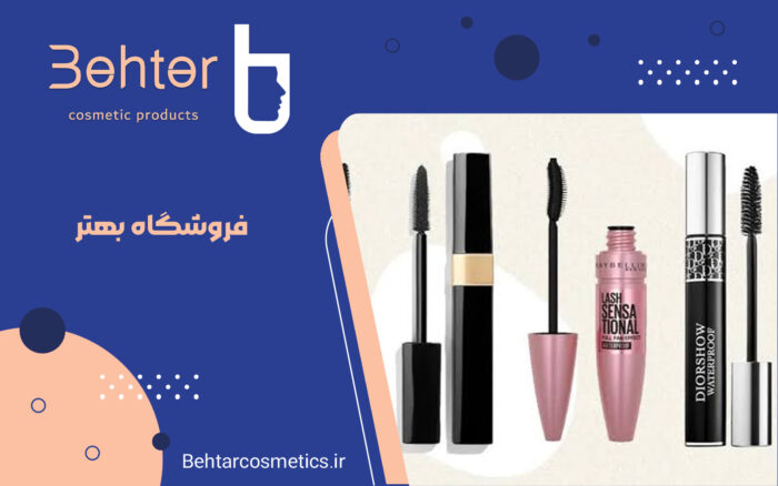راهنمای خرید ریمل؛ از حجم‌دهنده تا ضدآب + قیمت روز