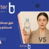 فرق میسلار واتر و ژل شستشو چیست؟ هر کدام را کِی و چطور استفاده کنیم