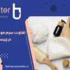 تفاوت سرم مو و ماسک مو در چیست؟